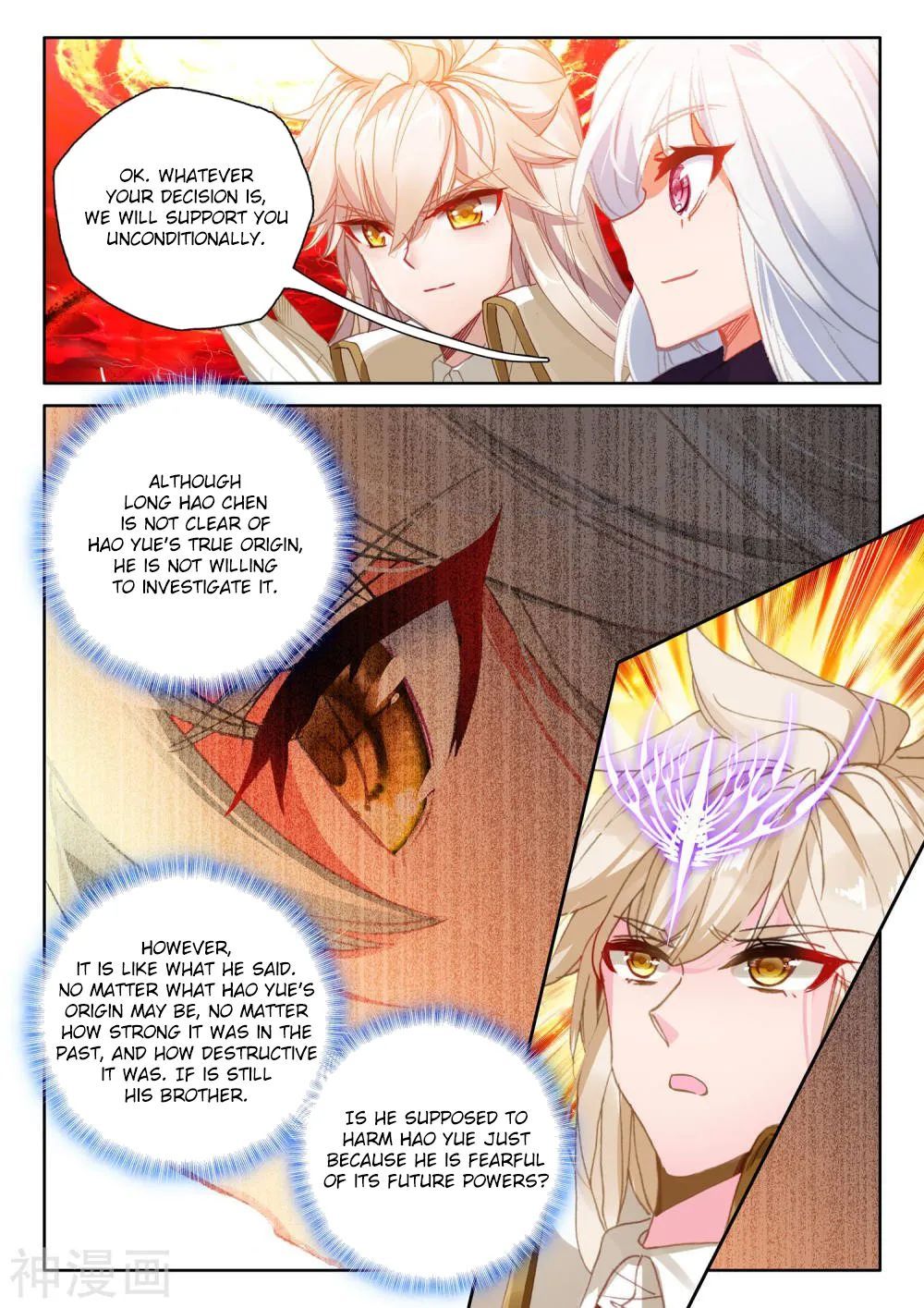 Shen Yin Wang Zuo chapter 267 page 10