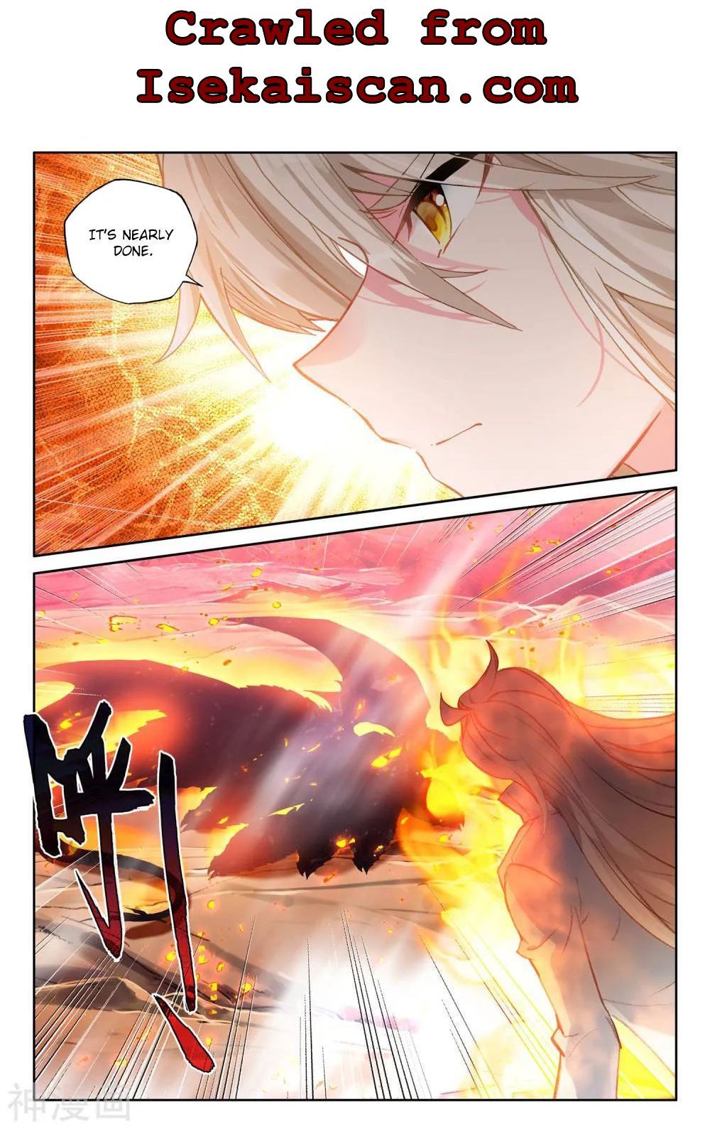 Shen Yin Wang Zuo chapter 267 page 11