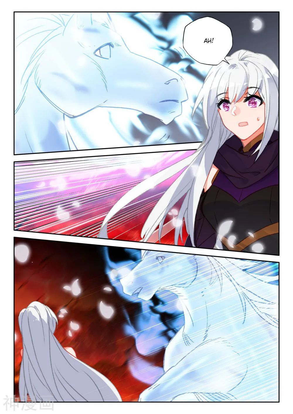 Shen Yin Wang Zuo chapter 268 page 10