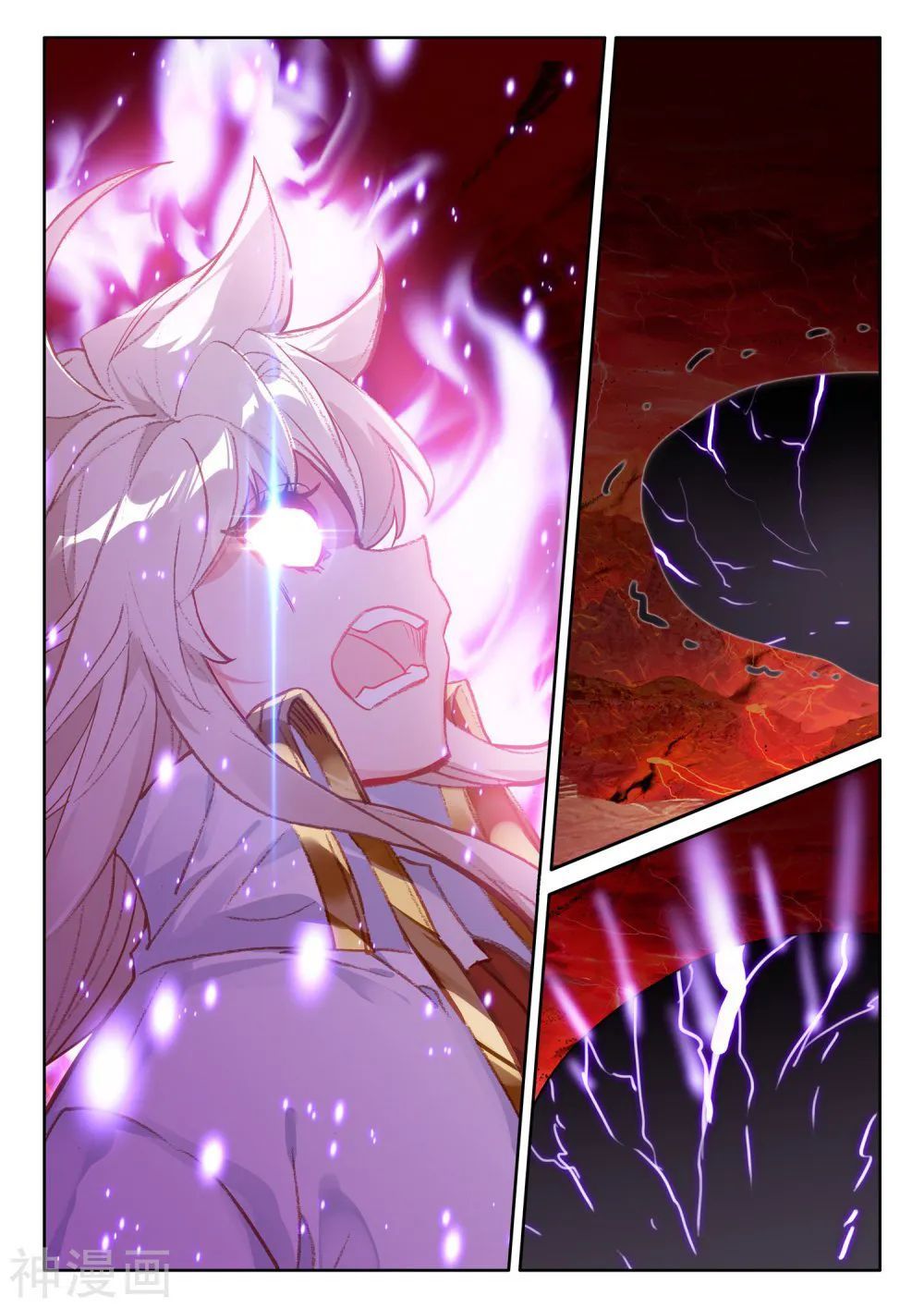 Shen Yin Wang Zuo chapter 268 page 13