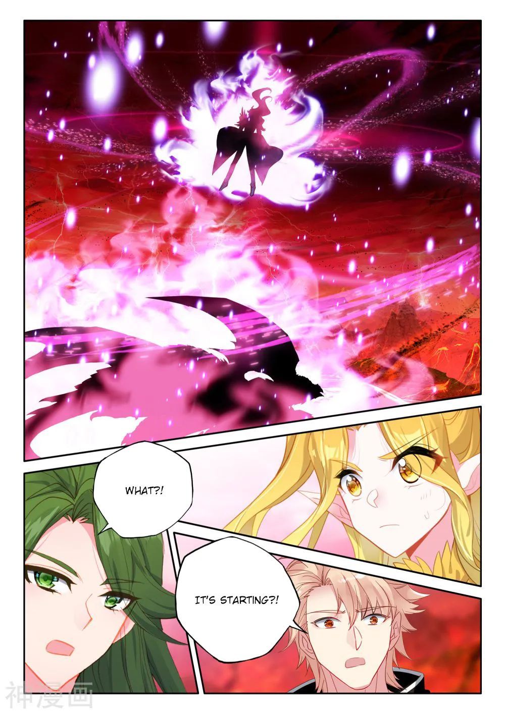 Shen Yin Wang Zuo chapter 268 page 3