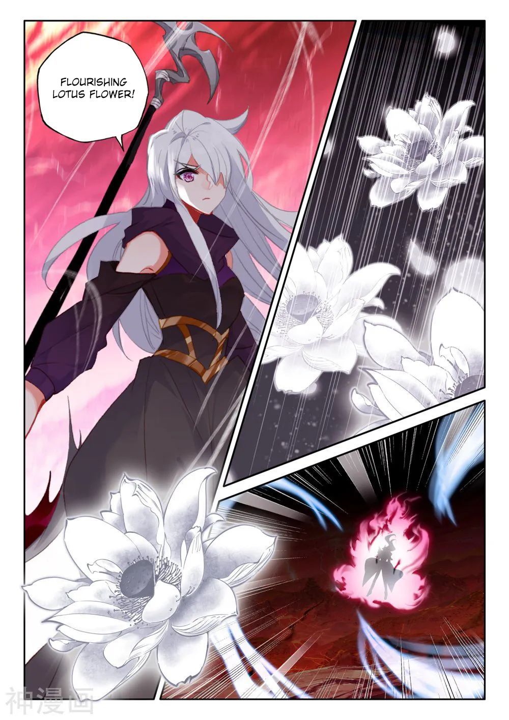 Shen Yin Wang Zuo chapter 268 page 4