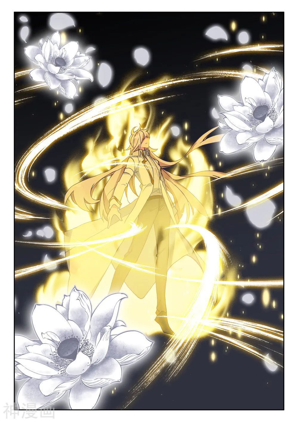 Shen Yin Wang Zuo chapter 268 page 5