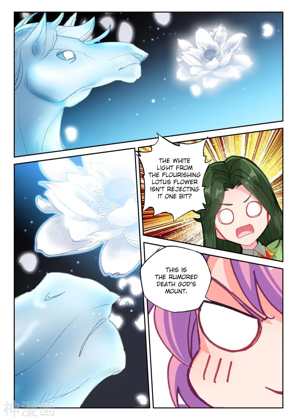 Shen Yin Wang Zuo chapter 268 page 8