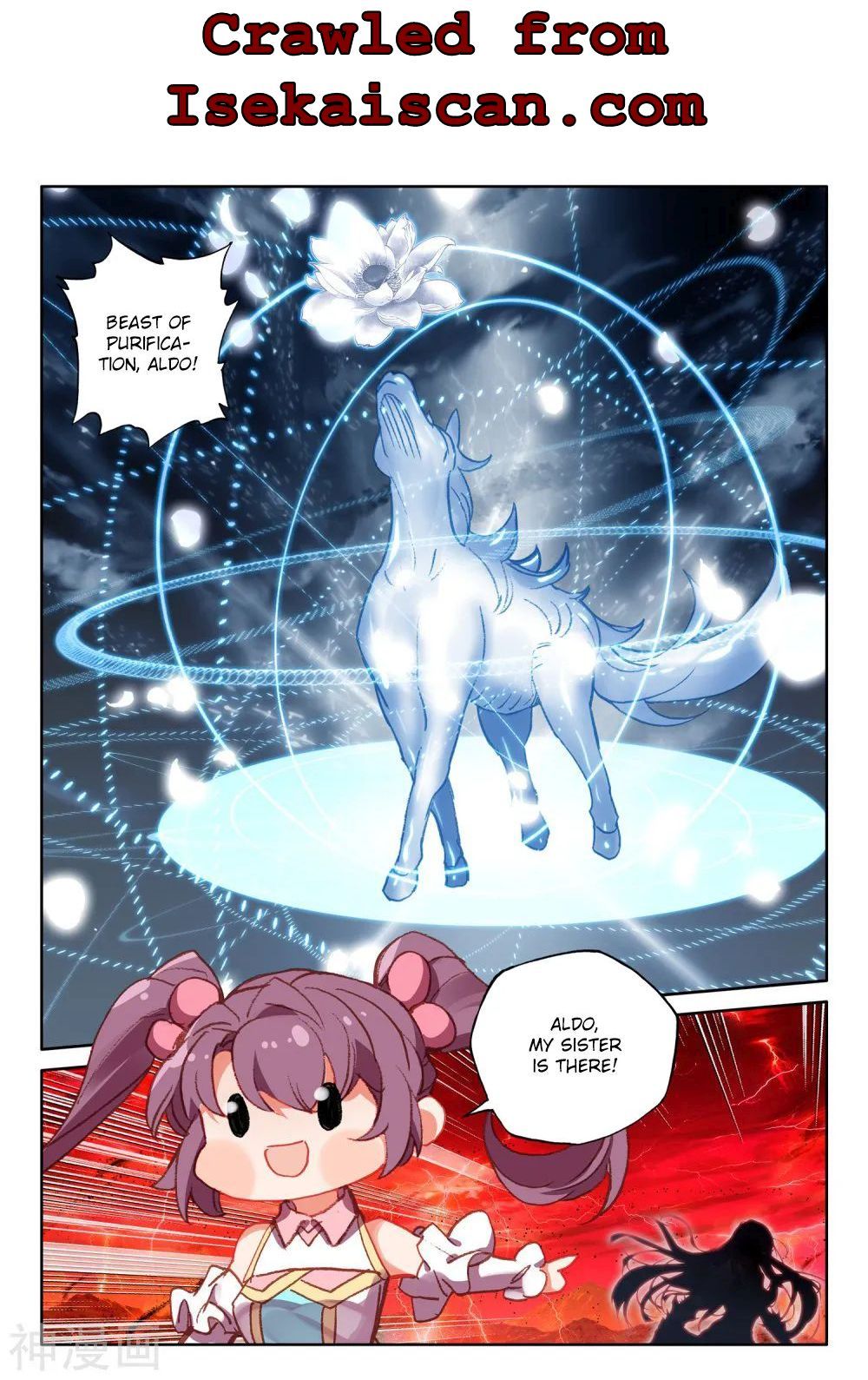 Shen Yin Wang Zuo chapter 268 page 9