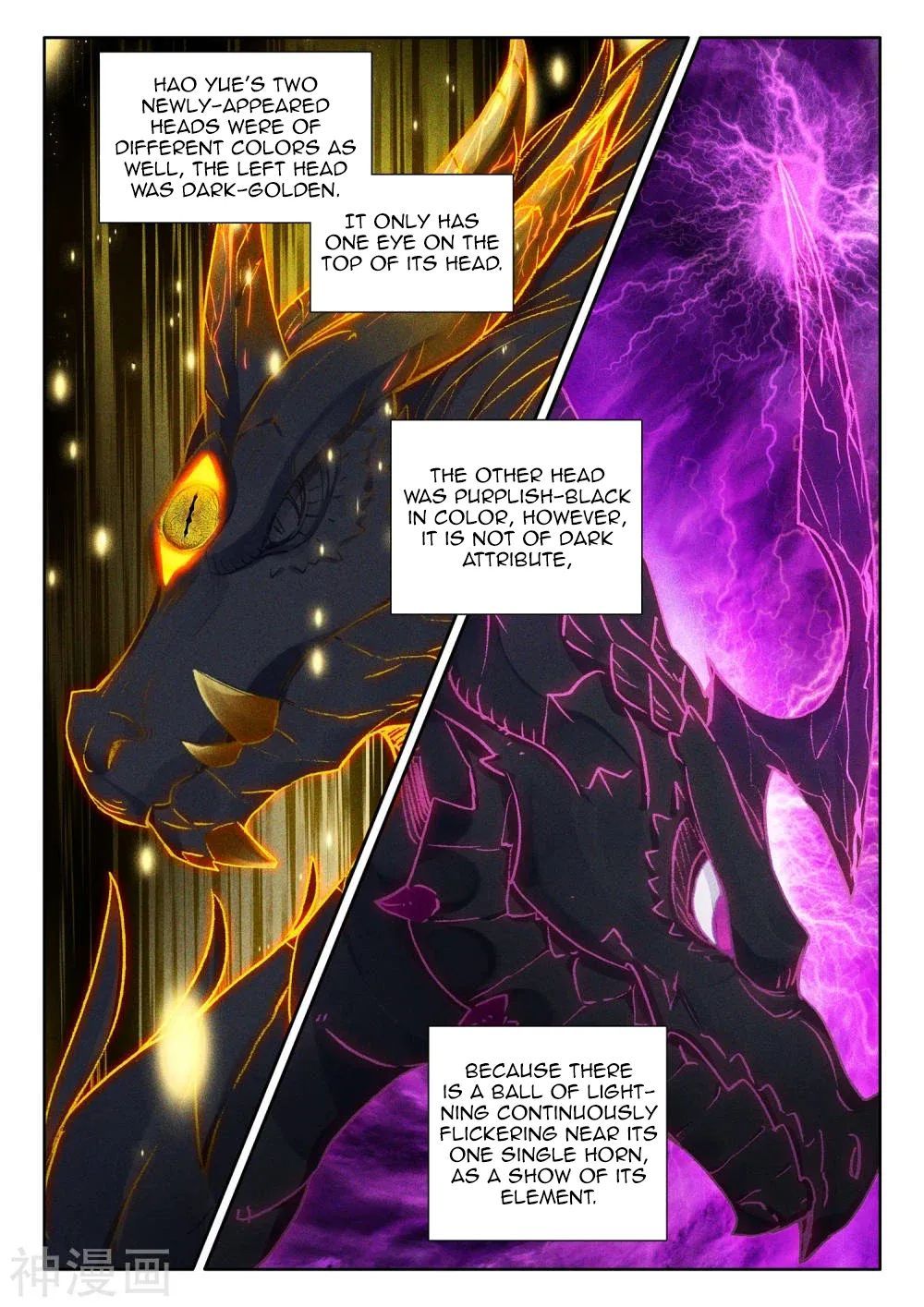 Shen Yin Wang Zuo chapter 269 page 4