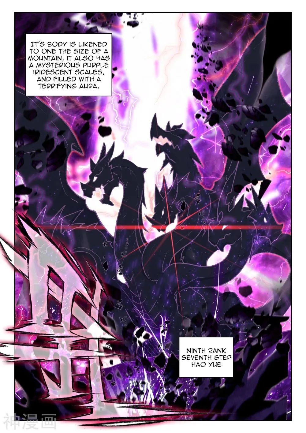 Shen Yin Wang Zuo chapter 269 page 5