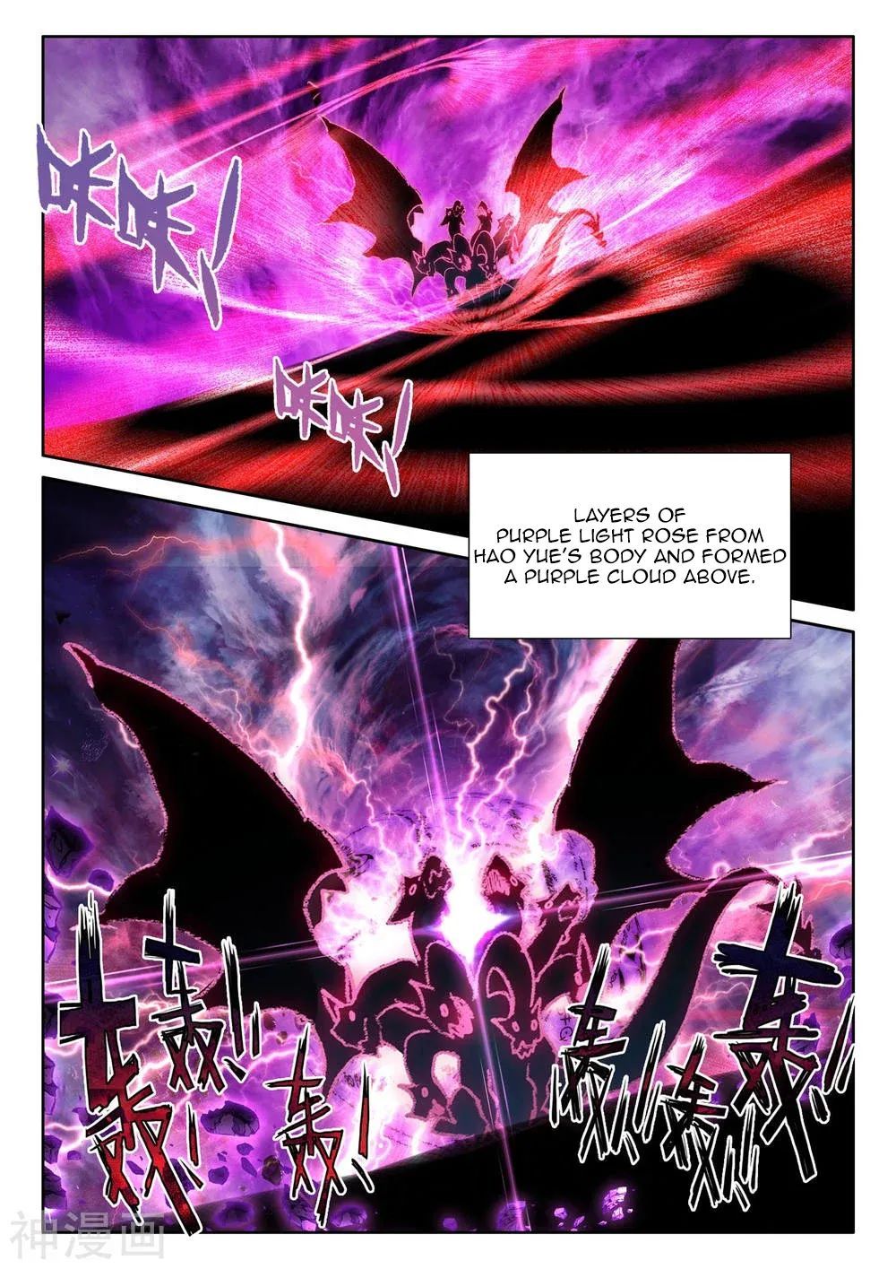 Shen Yin Wang Zuo chapter 269 page 6
