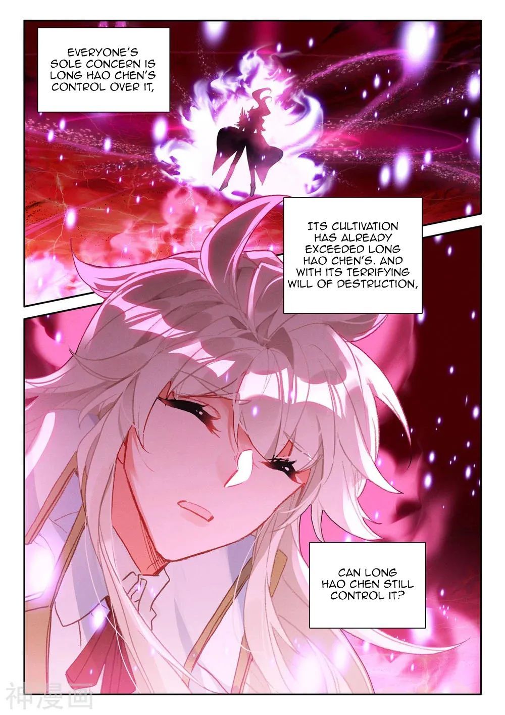 Shen Yin Wang Zuo chapter 269 page 9