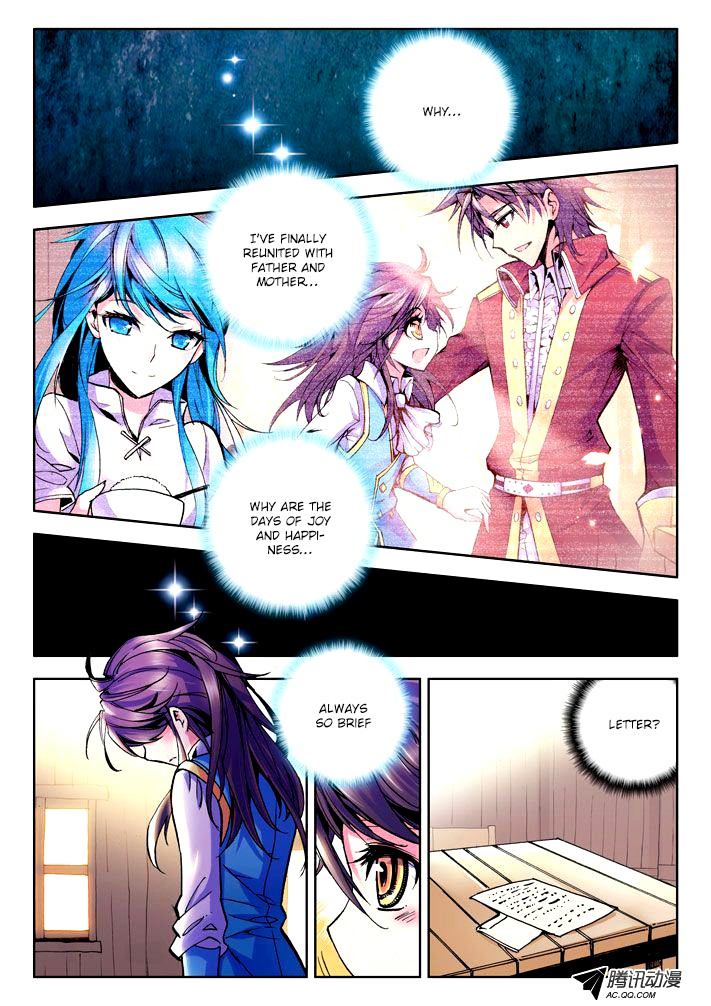 Shen Yin Wang Zuo chapter 27 page 11