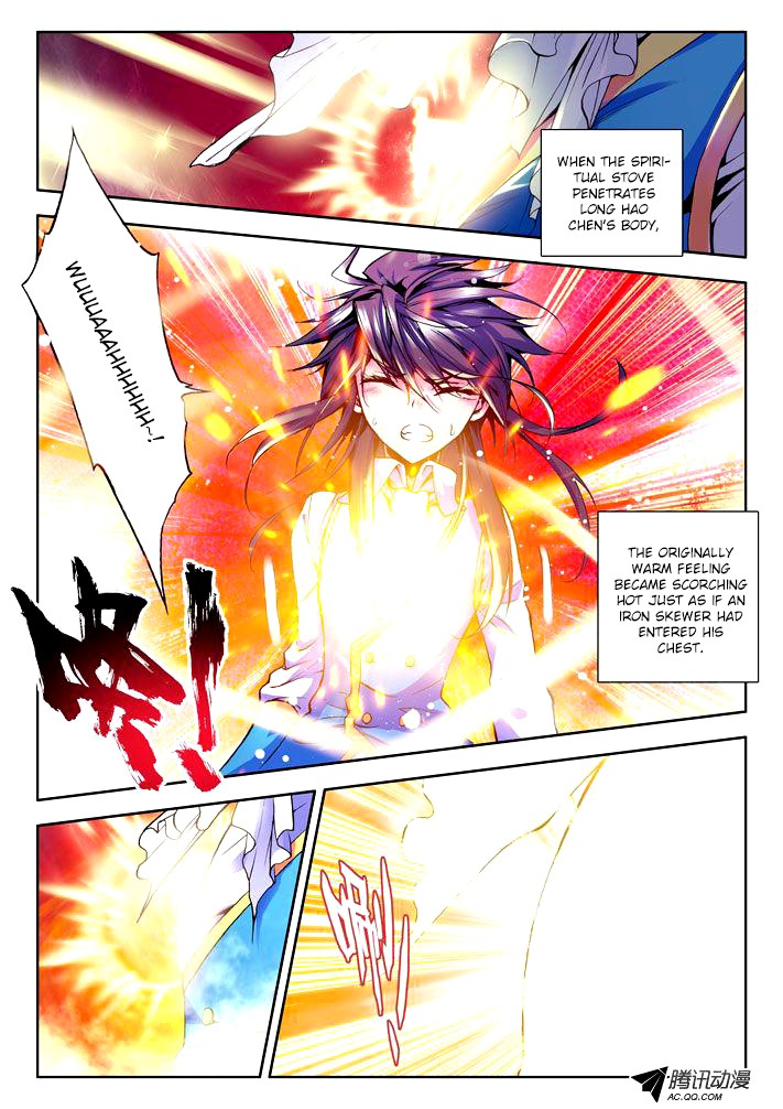 Shen Yin Wang Zuo chapter 27 page 6