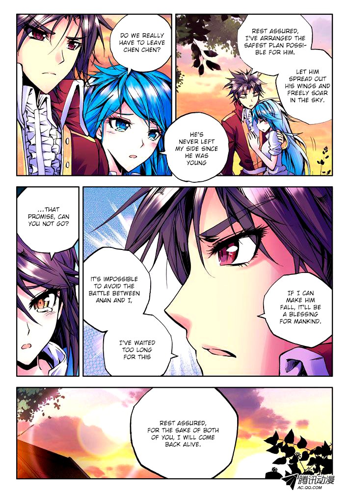 Shen Yin Wang Zuo chapter 27 page 8