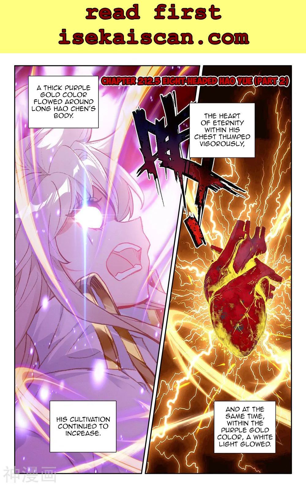 Shen Yin Wang Zuo chapter 270 page 2