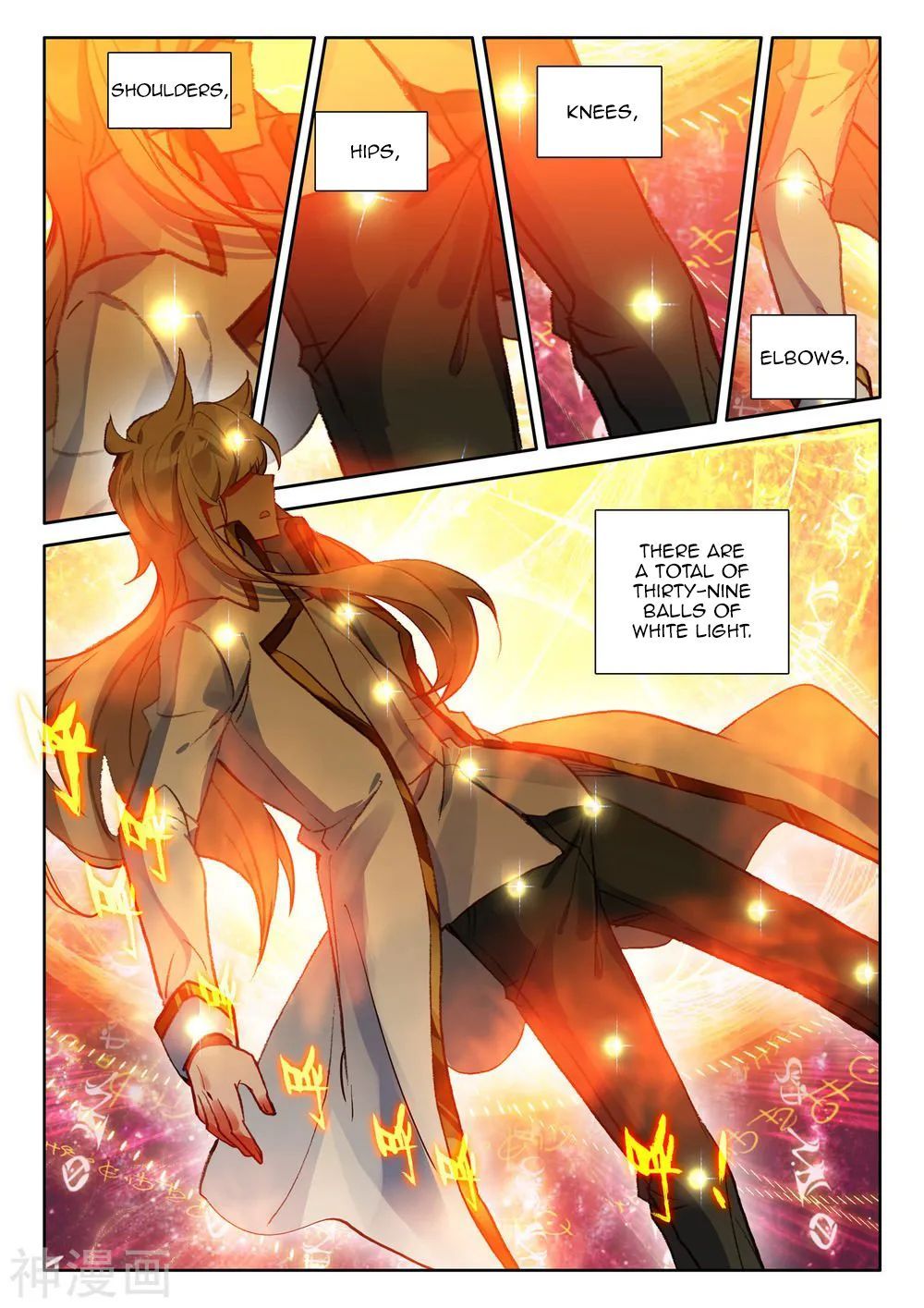 Shen Yin Wang Zuo chapter 270 page 4