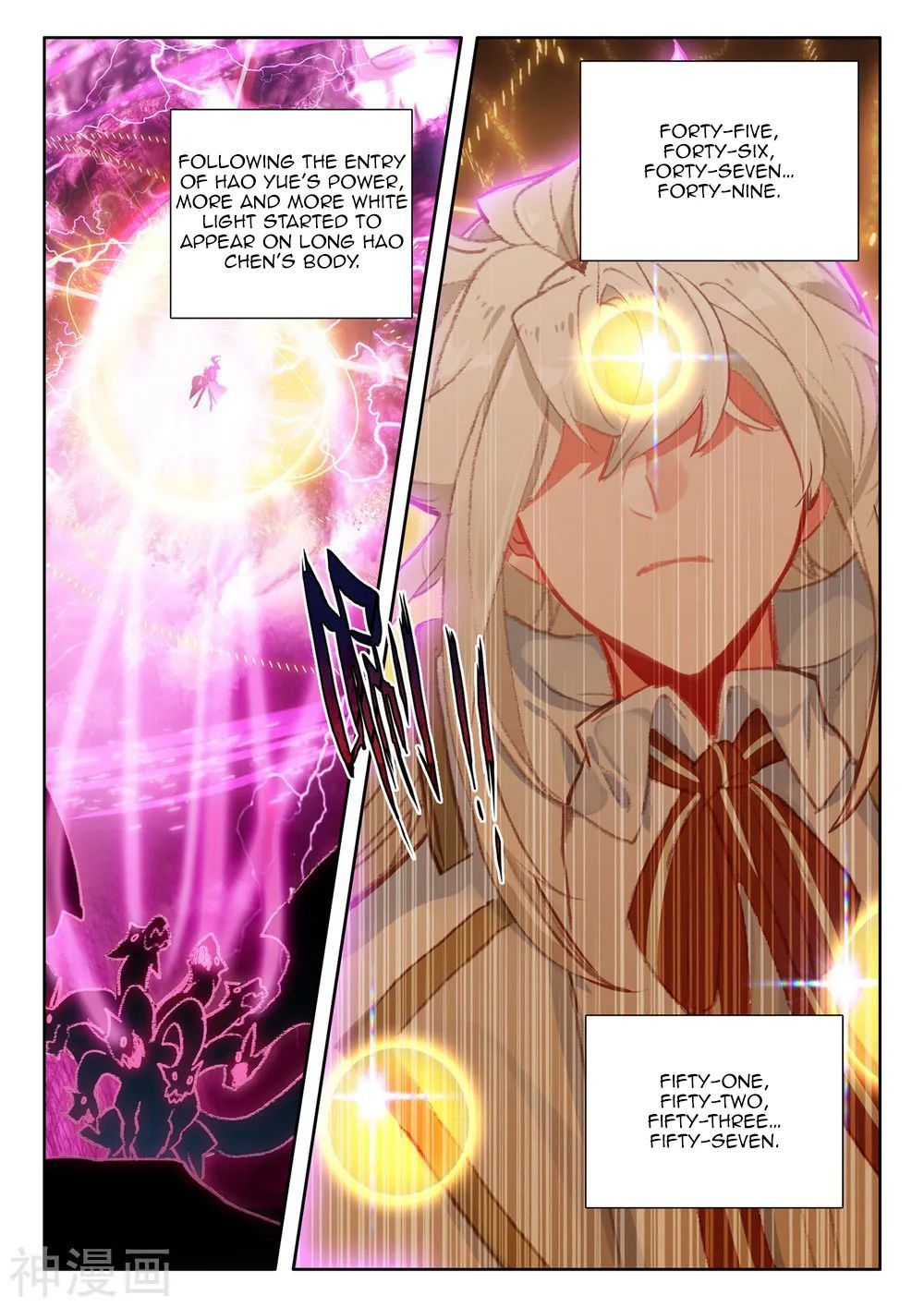 Shen Yin Wang Zuo chapter 270 page 5