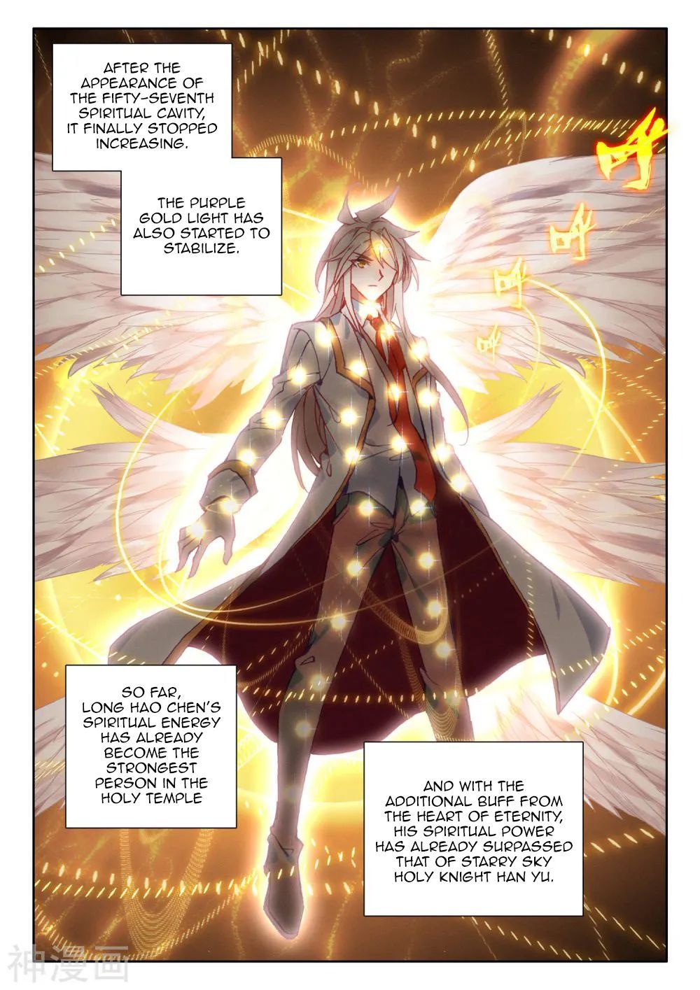 Shen Yin Wang Zuo chapter 270 page 6