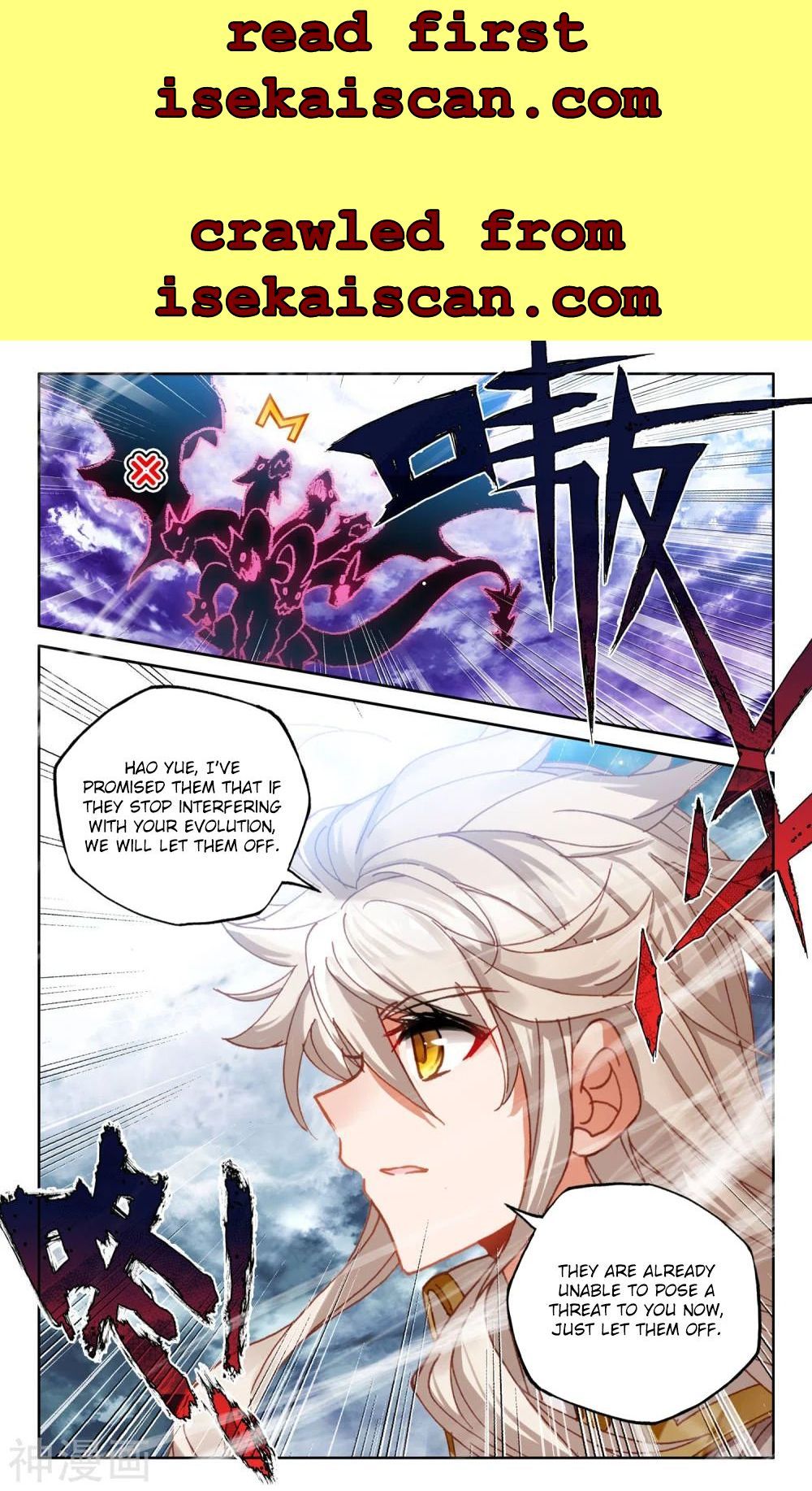 Shen Yin Wang Zuo chapter 271.5 page 11