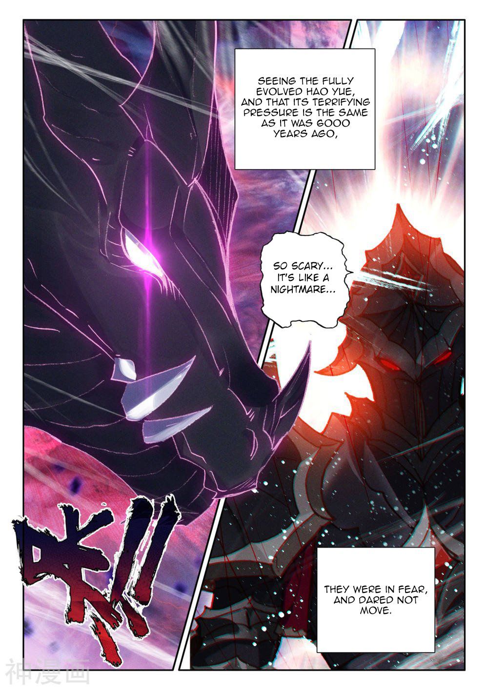Shen Yin Wang Zuo chapter 271 page 4