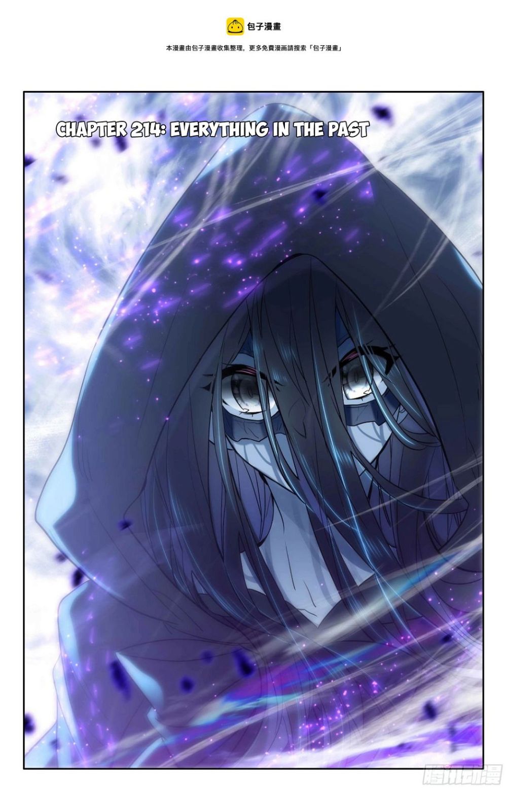 Shen Yin Wang Zuo chapter 272.1 page 2