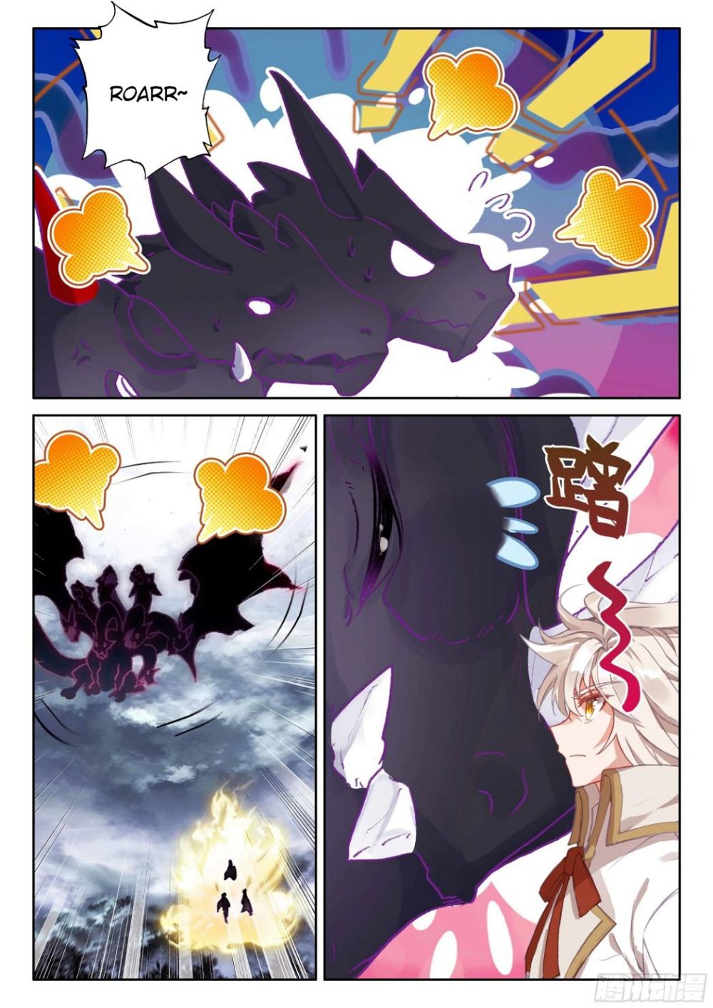 Shen Yin Wang Zuo chapter 272.1 page 3