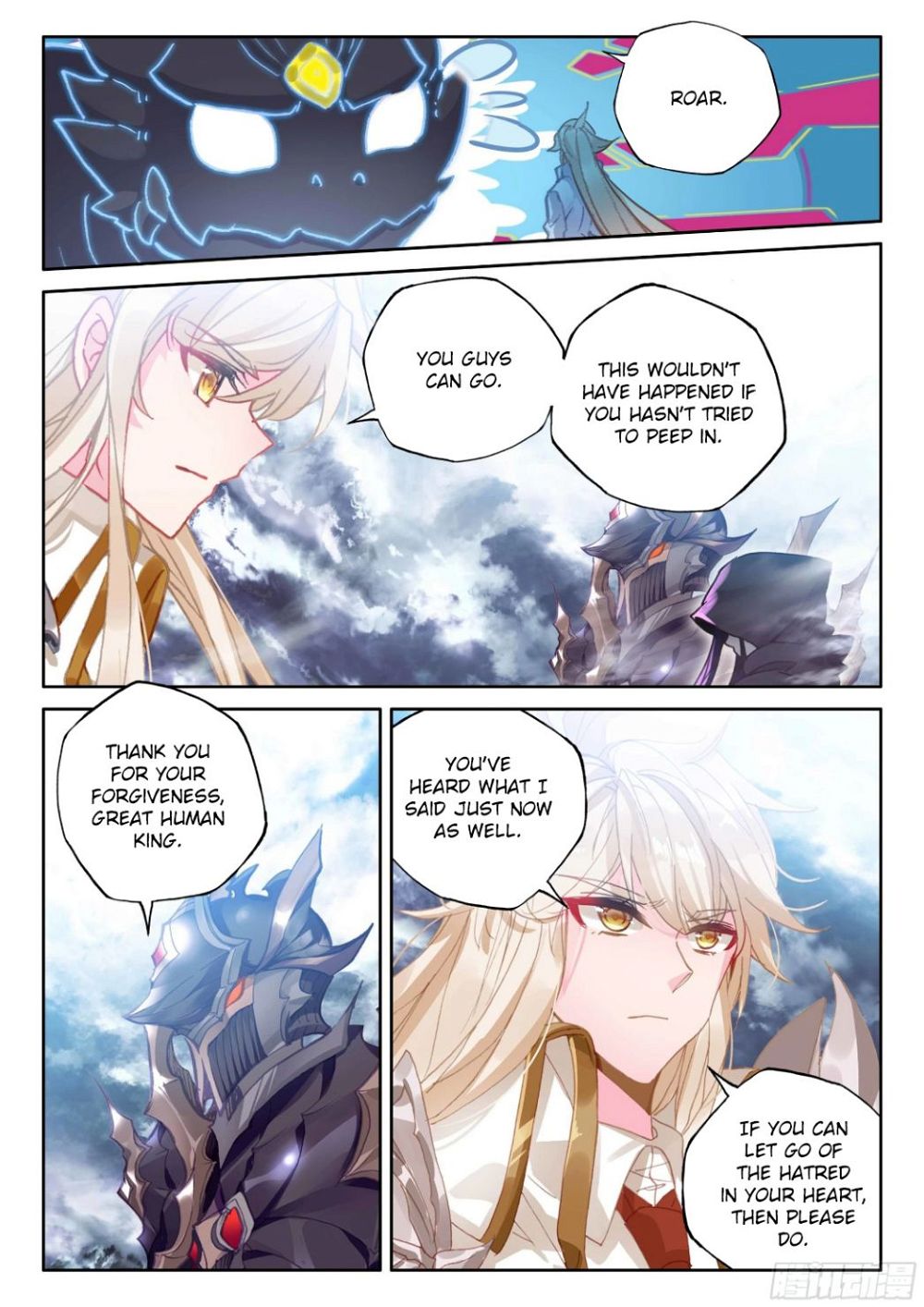 Shen Yin Wang Zuo chapter 272.1 page 5