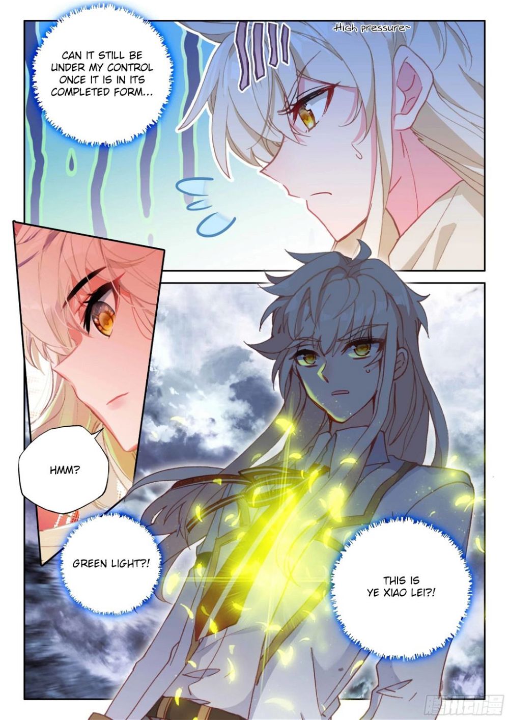 Shen Yin Wang Zuo chapter 272.1 page 8