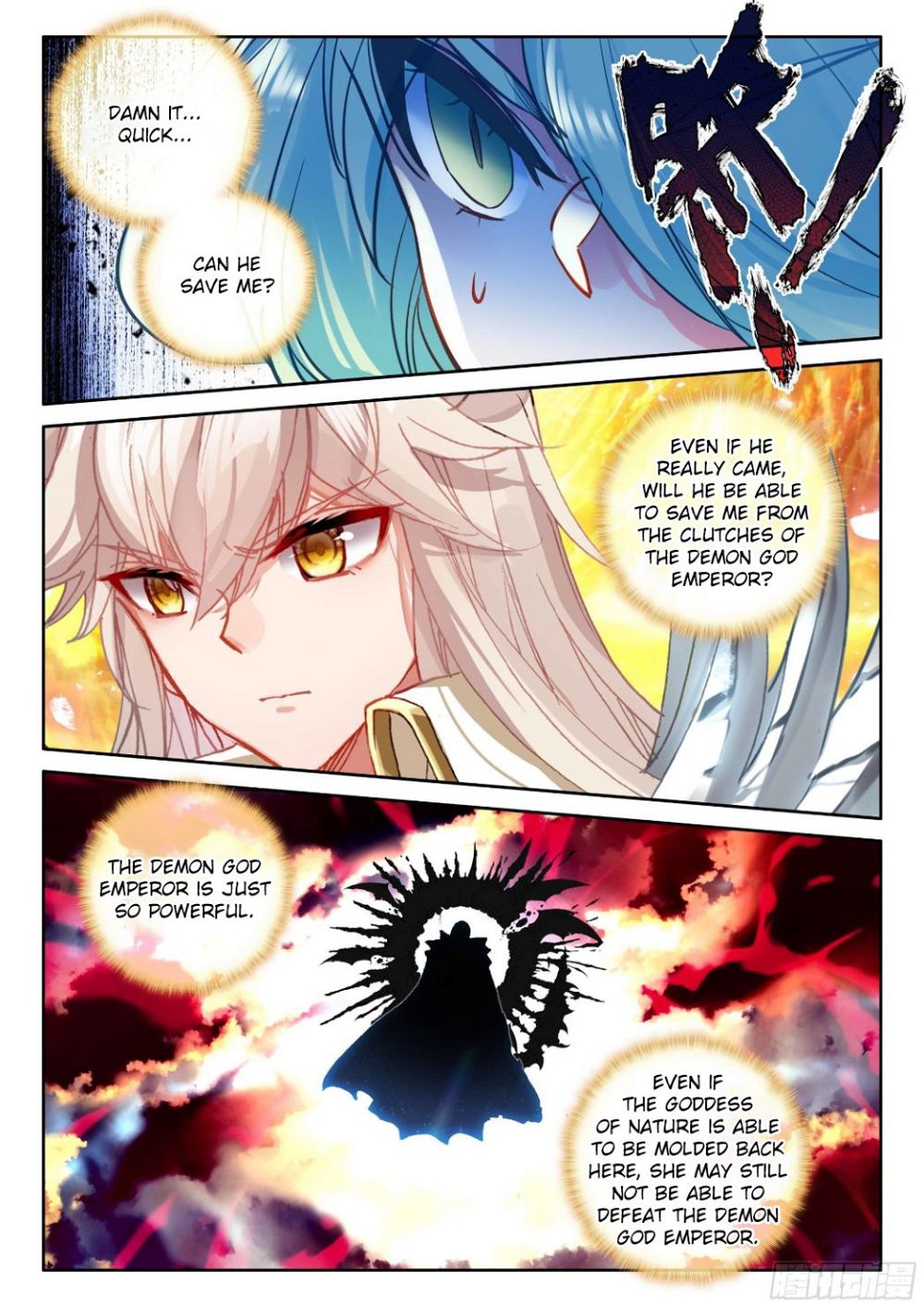 Shen Yin Wang Zuo chapter 272.2 page 9