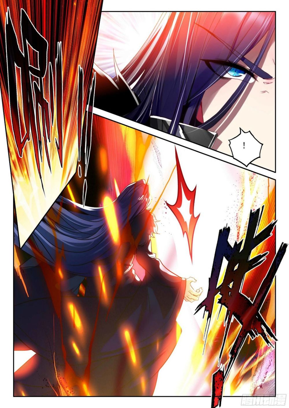 Shen Yin Wang Zuo chapter 273.1 page 8