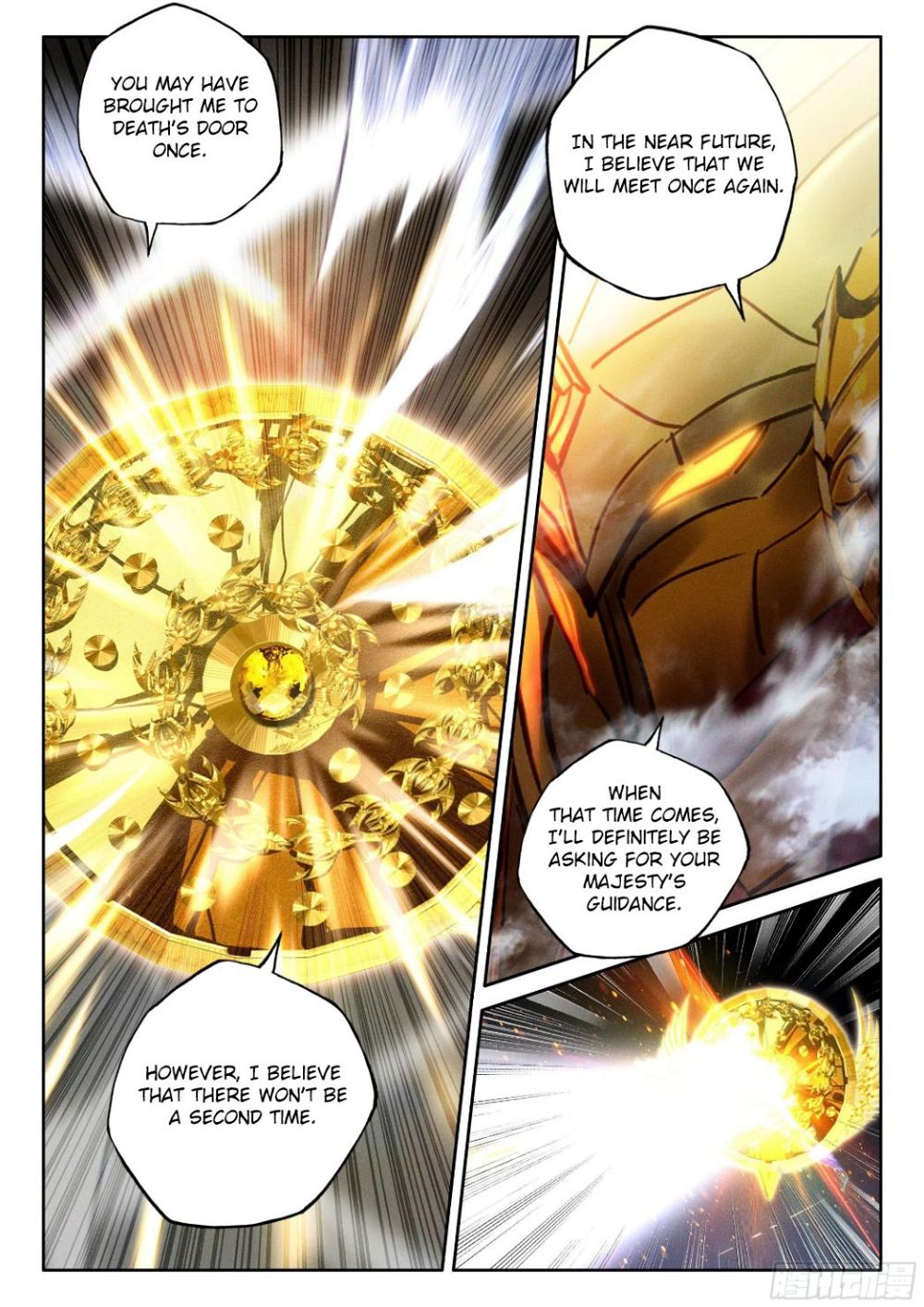 Shen Yin Wang Zuo chapter 273.5 page 5