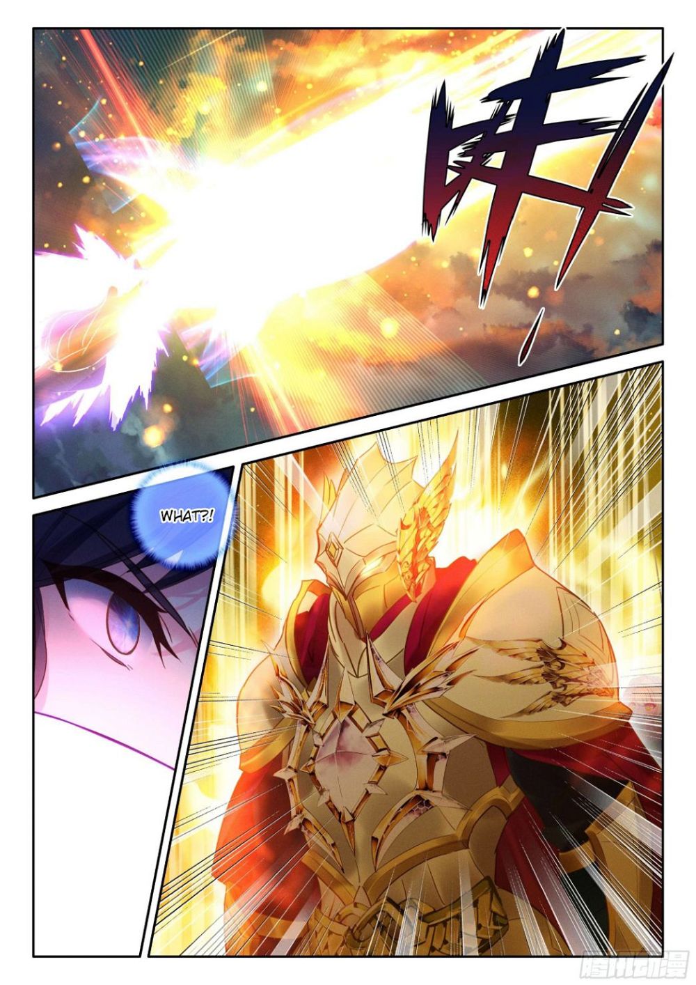 Shen Yin Wang Zuo chapter 273.5 page 7