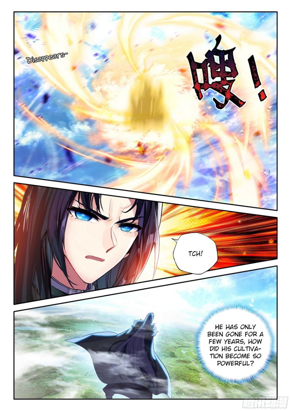Shen Yin Wang Zuo chapter 273.5 page 8