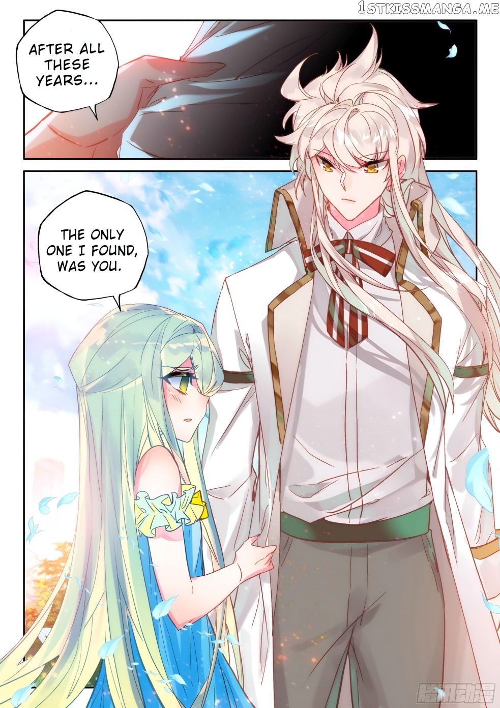 Shen Yin Wang Zuo chapter 274.5 page 10