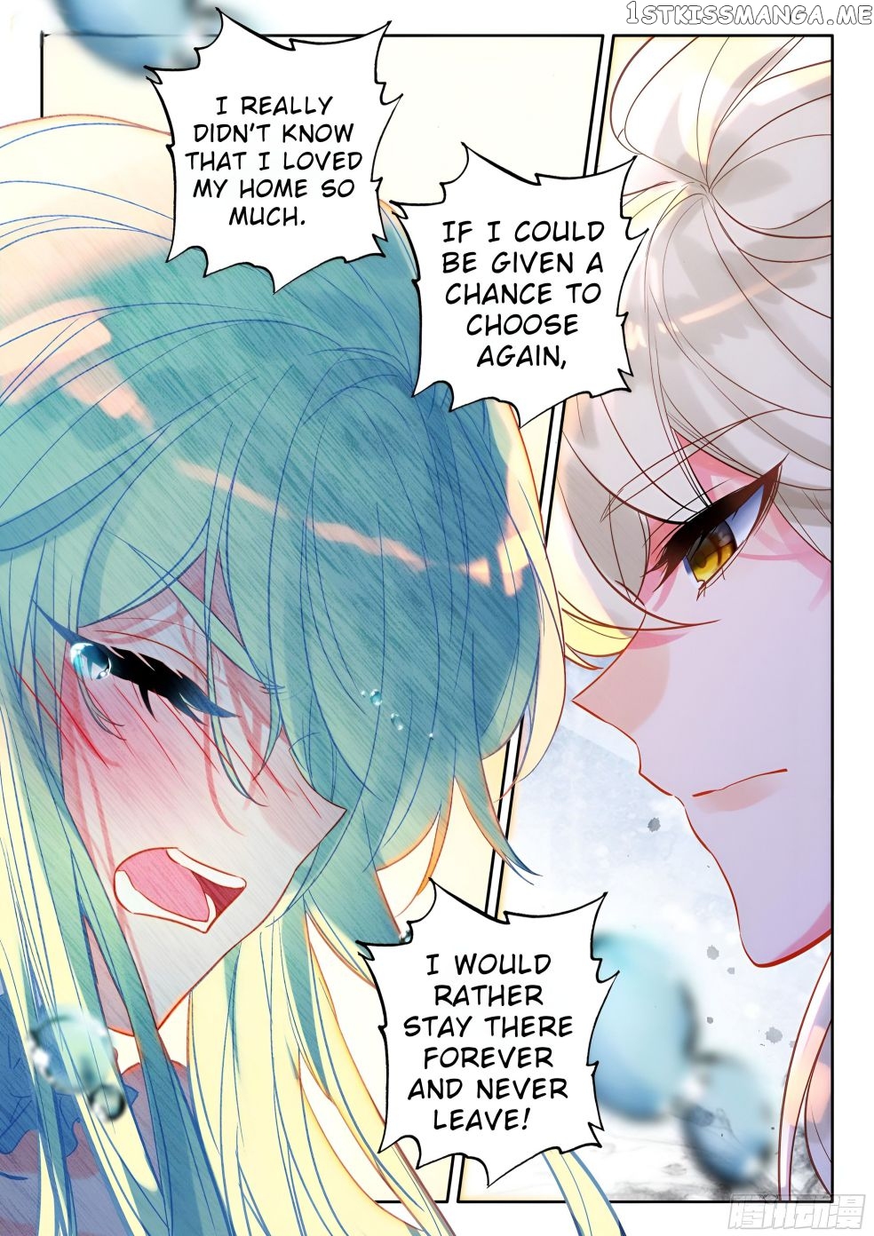 Shen Yin Wang Zuo chapter 274.5 page 12