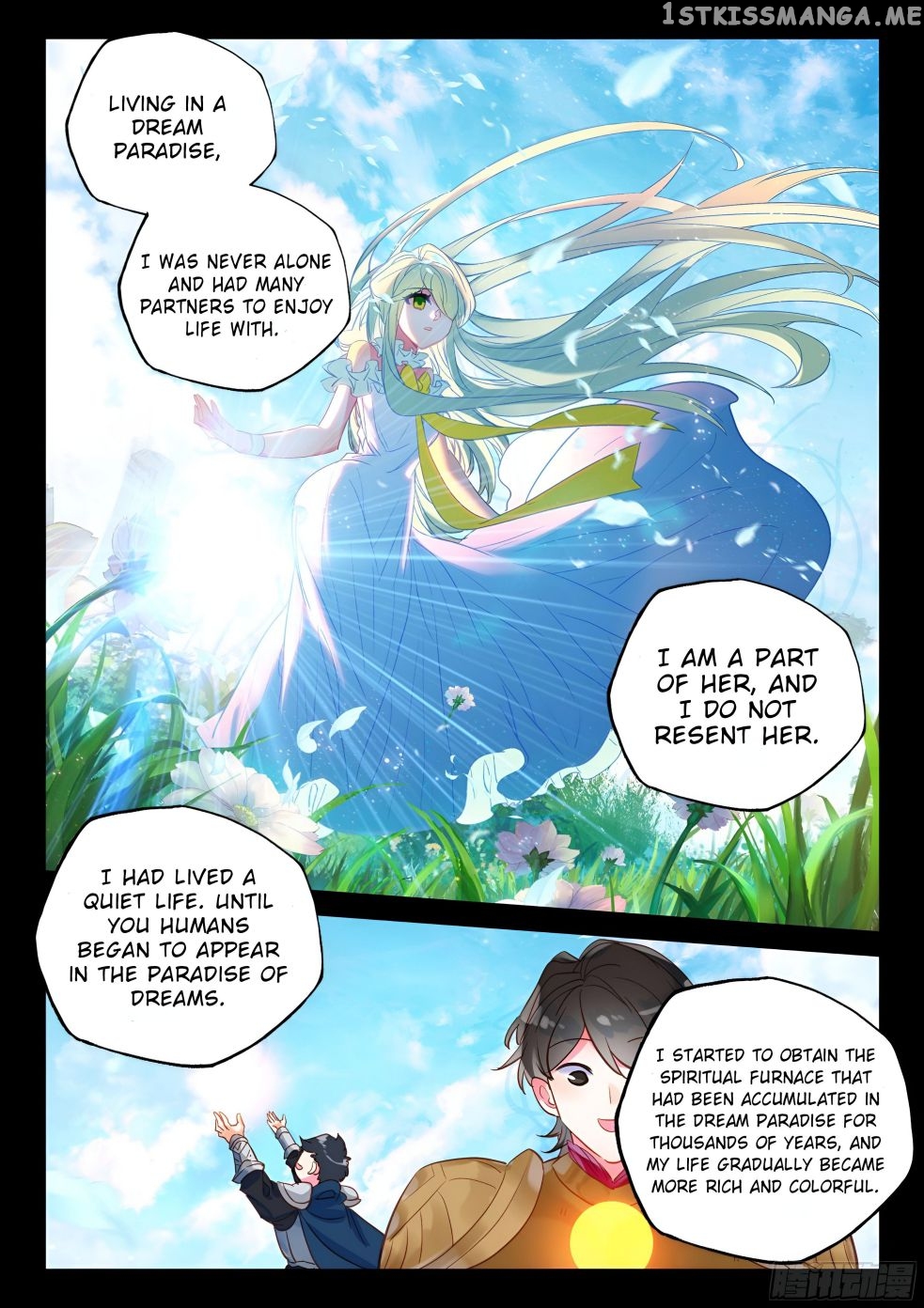 Shen Yin Wang Zuo chapter 274.5 page 7