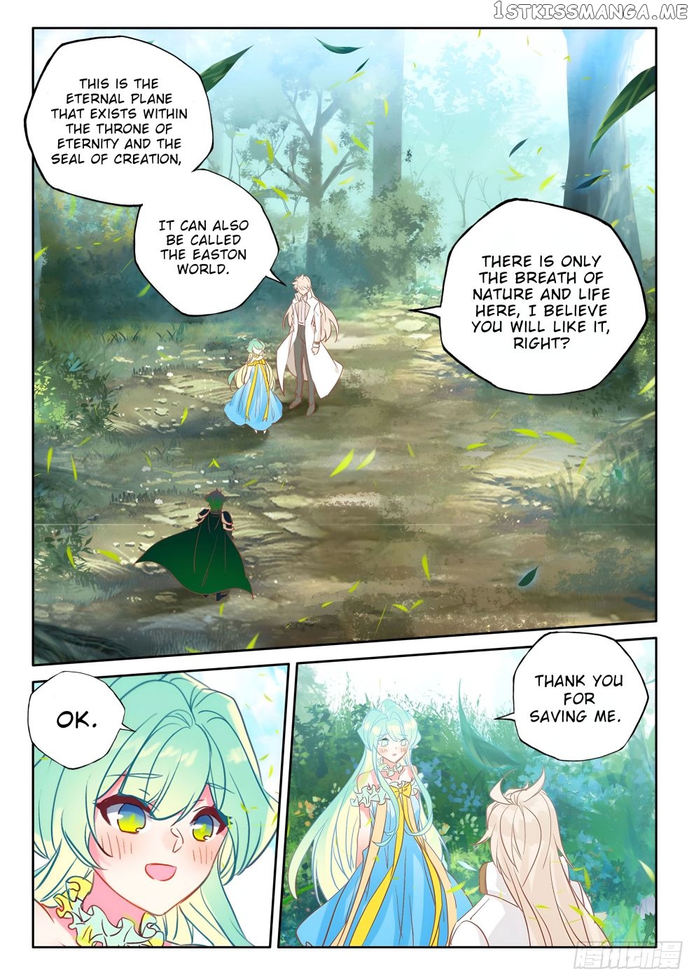 Shen Yin Wang Zuo chapter 274 page 5