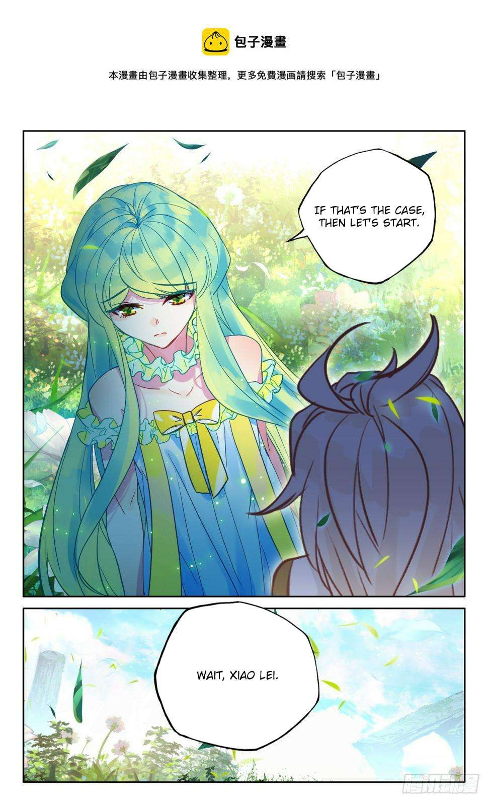 Shen Yin Wang Zuo chapter 276.5 page 1