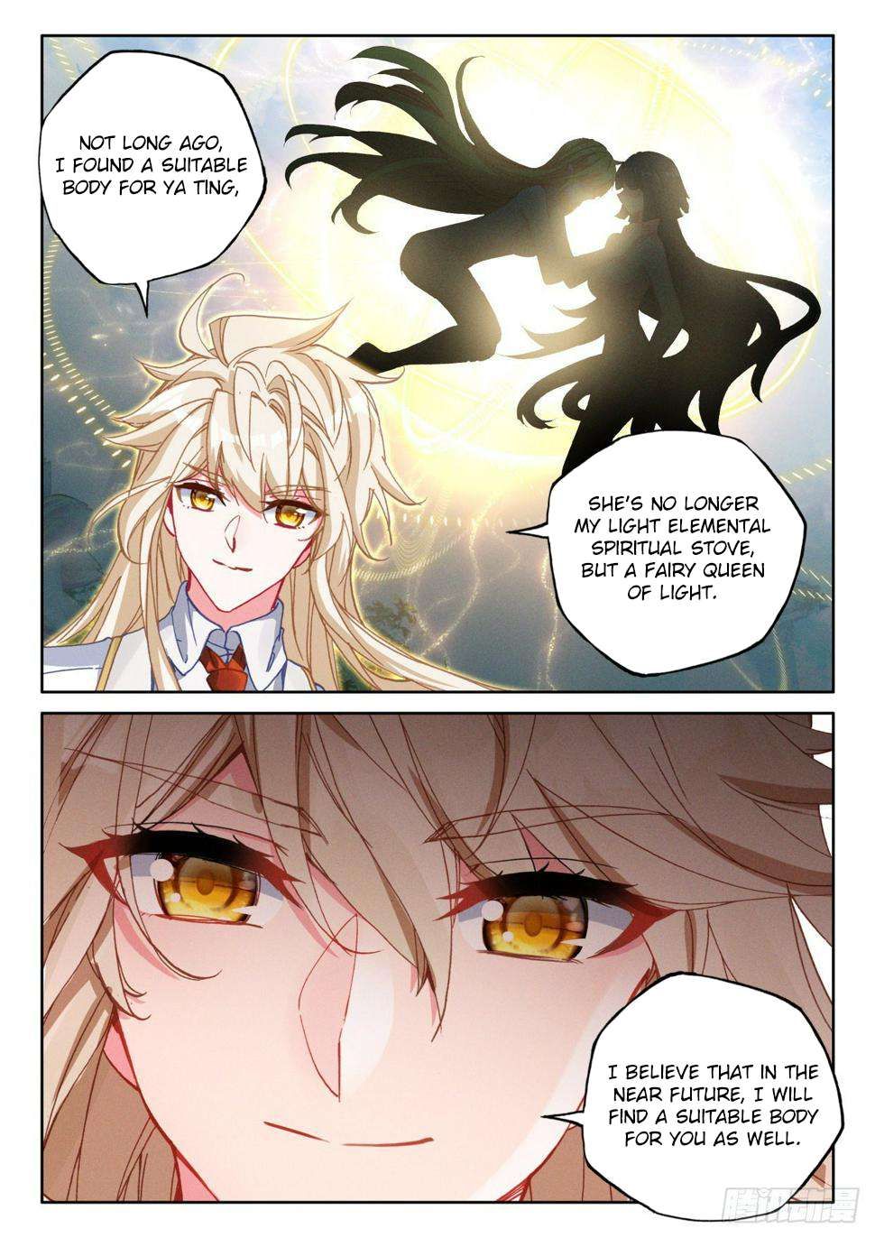 Shen Yin Wang Zuo chapter 276.5 page 3