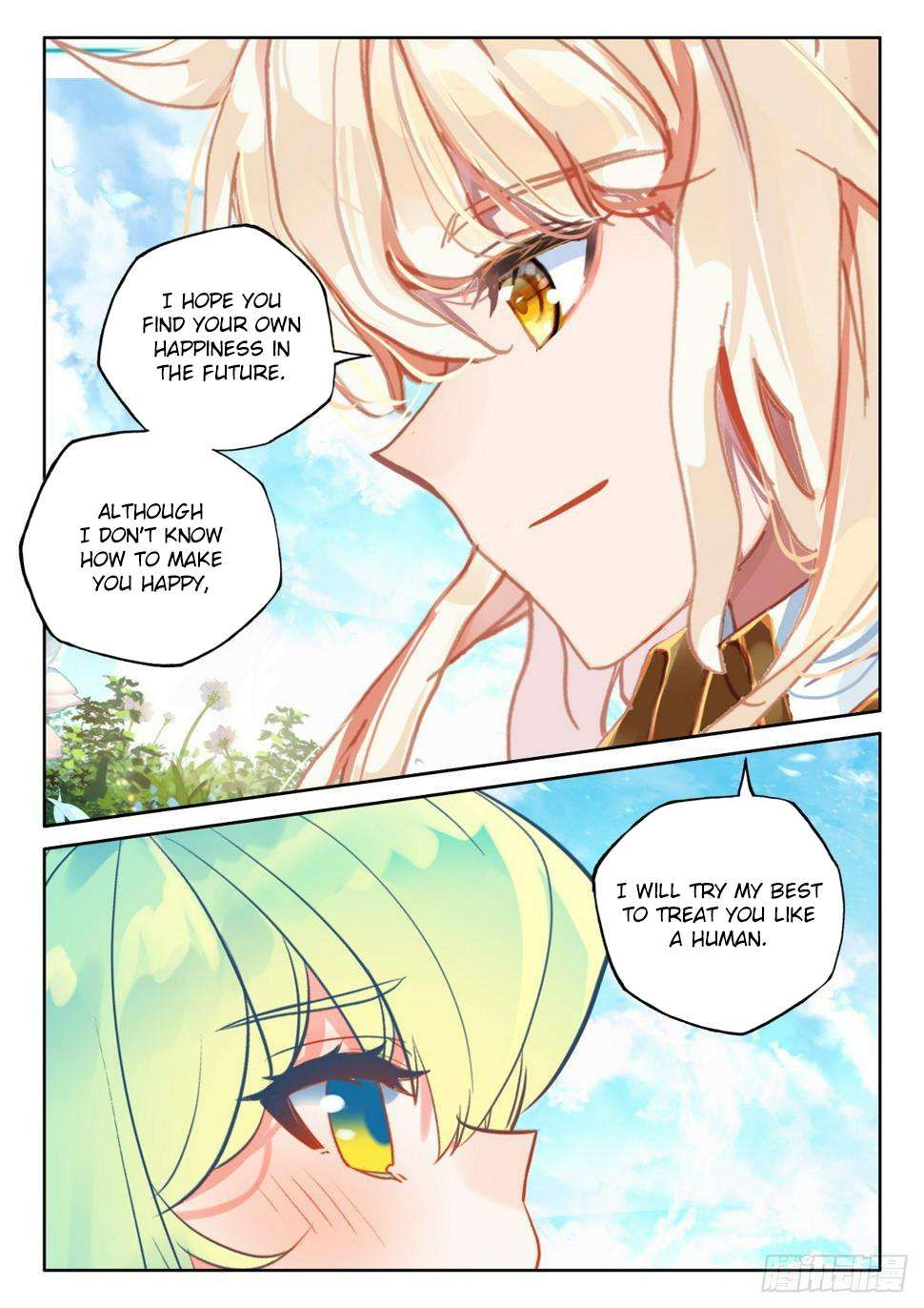 Shen Yin Wang Zuo chapter 276.5 page 8