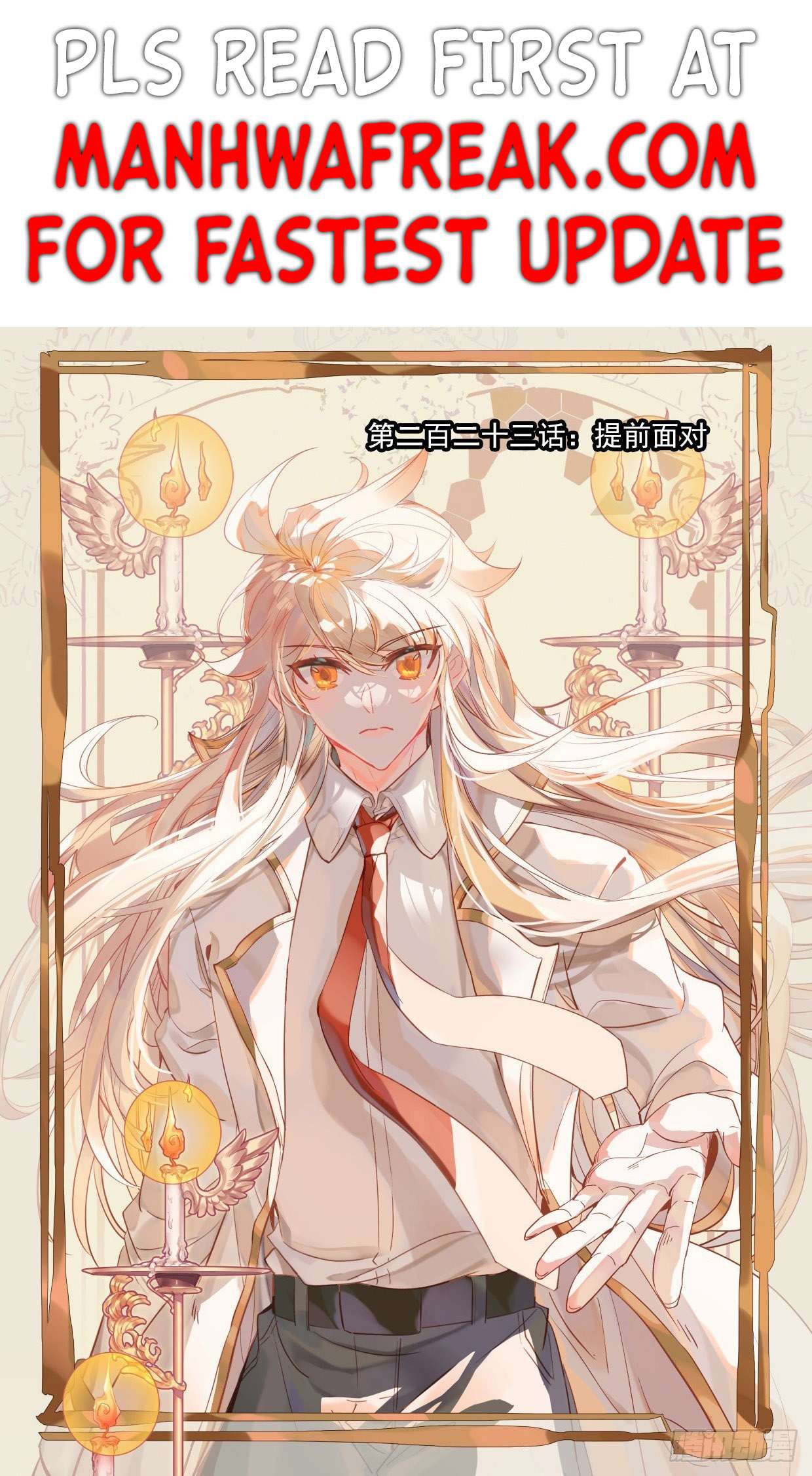 Shen Yin Wang Zuo chapter 279 page 2