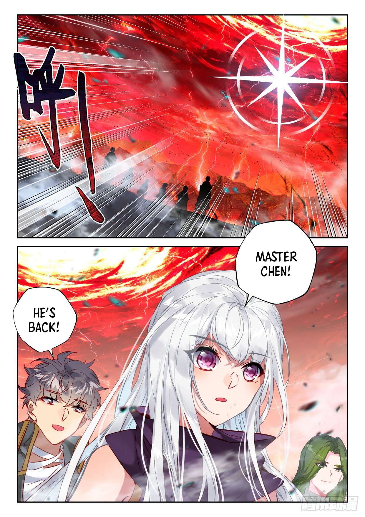 Shen Yin Wang Zuo chapter 279 page 7