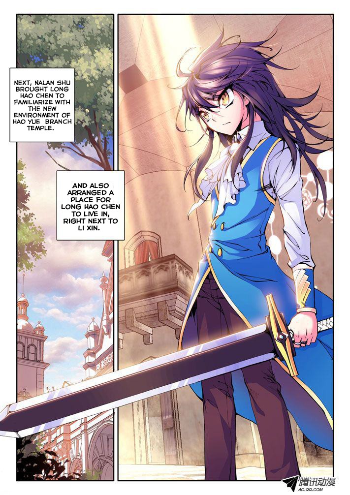 Shen Yin Wang Zuo chapter 28 page 11