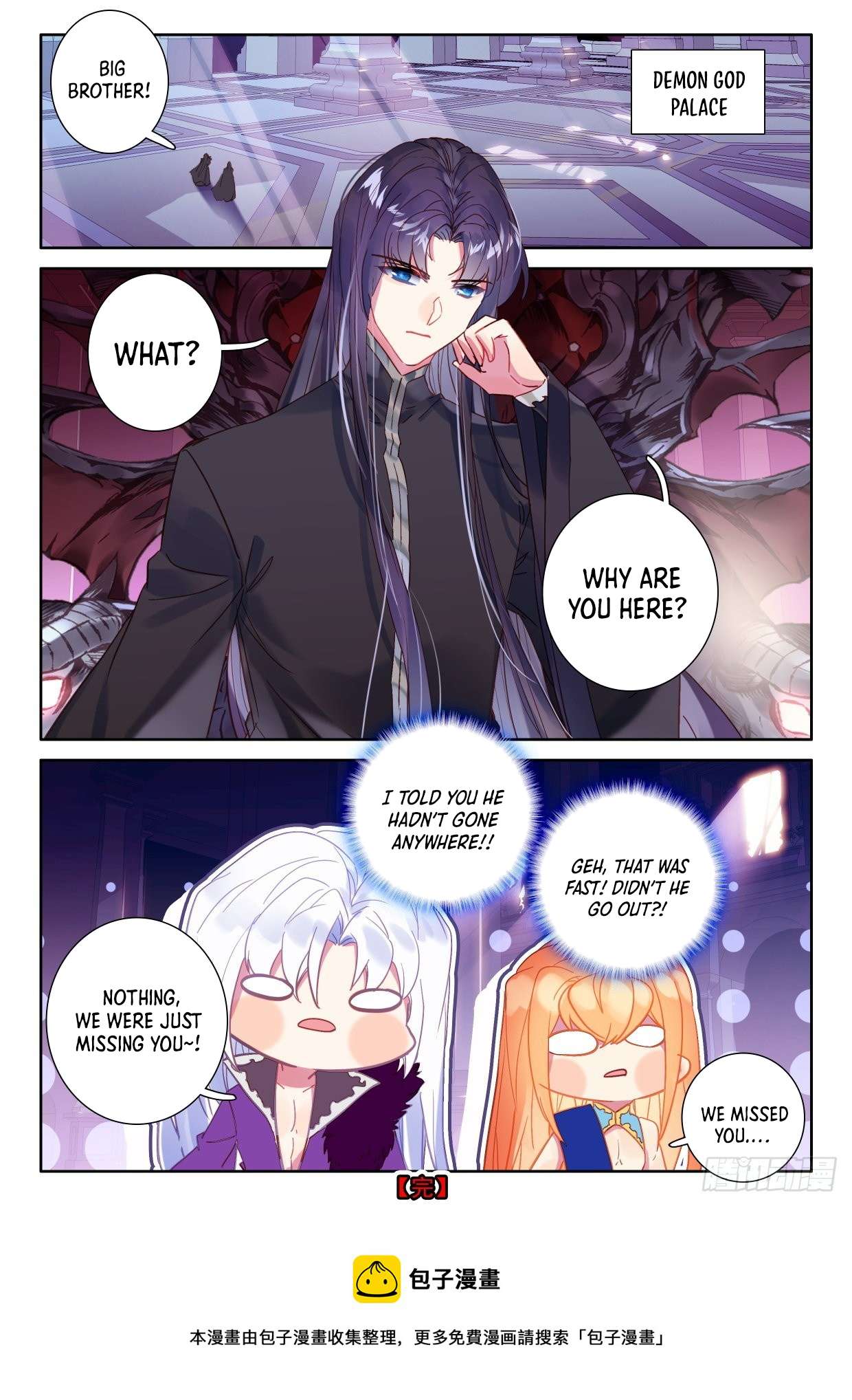 Shen Yin Wang Zuo chapter 280.5 page 11