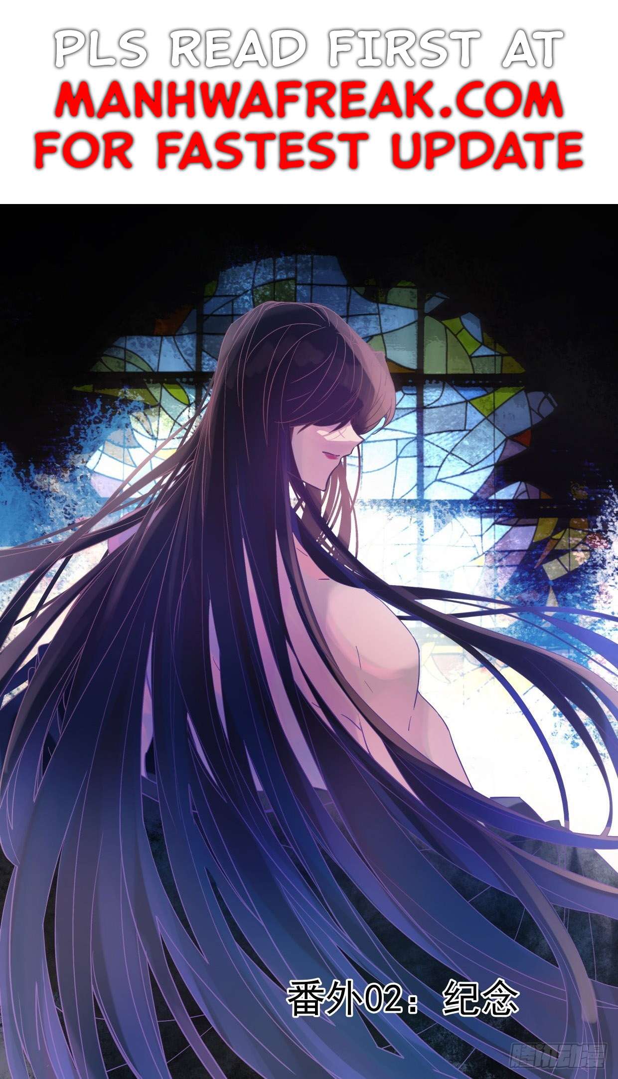 Shen Yin Wang Zuo chapter 280.5 page 2