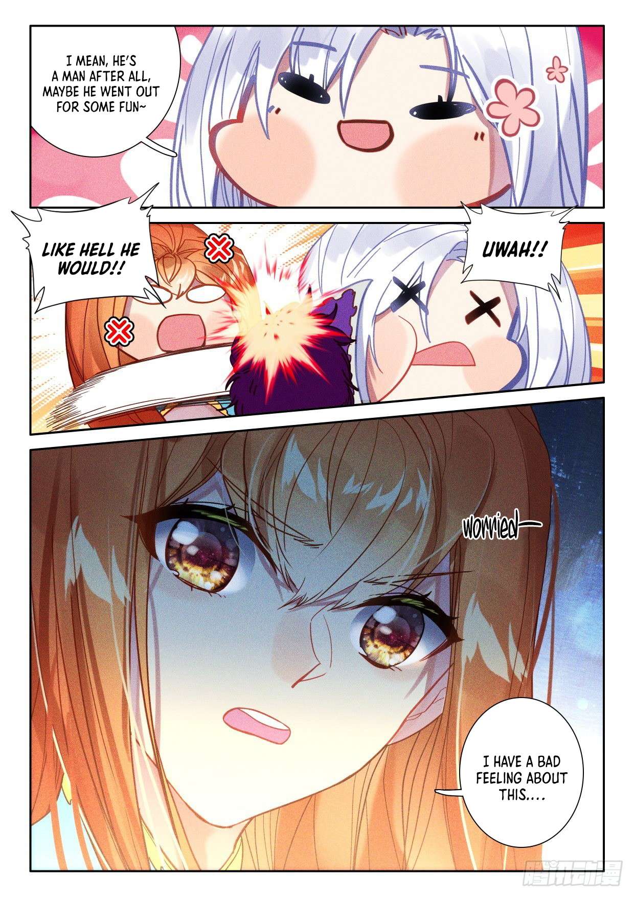 Shen Yin Wang Zuo chapter 280.5 page 4