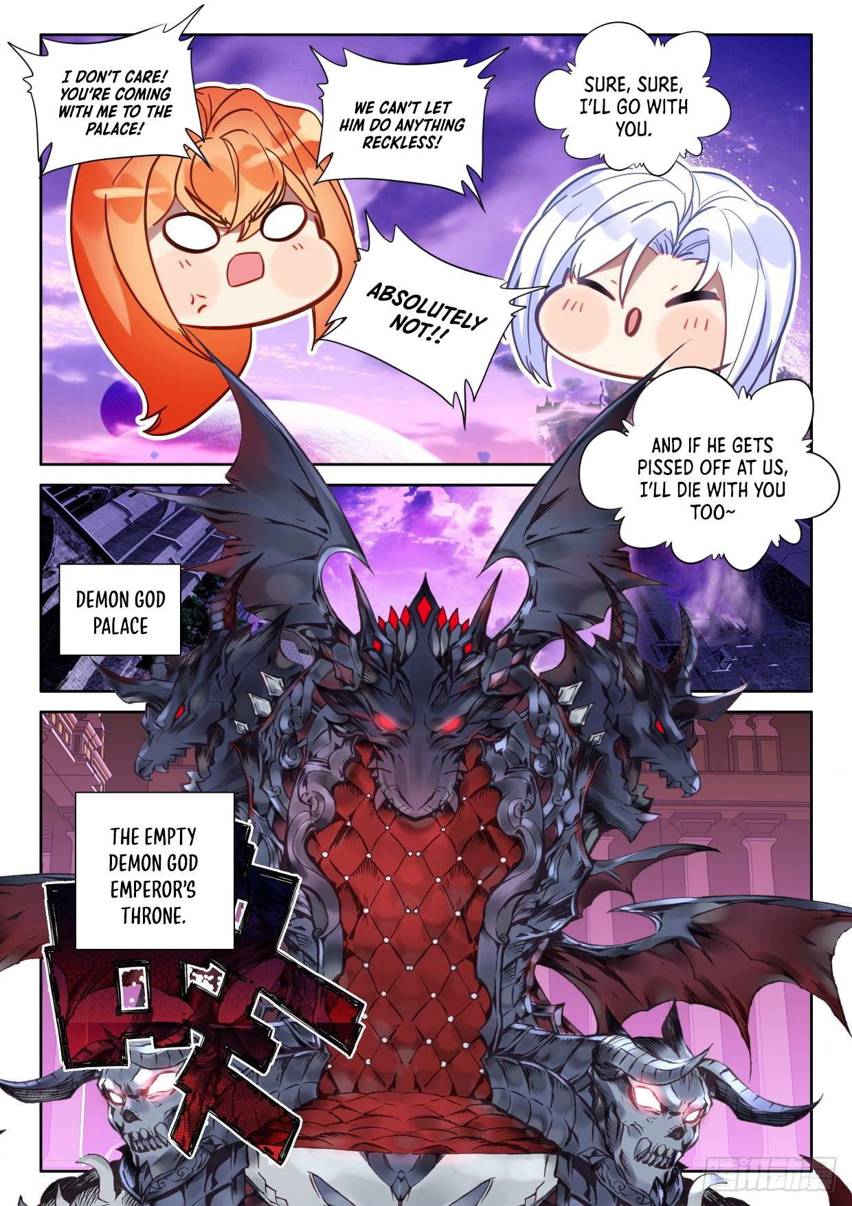 Shen Yin Wang Zuo chapter 280.5 page 5