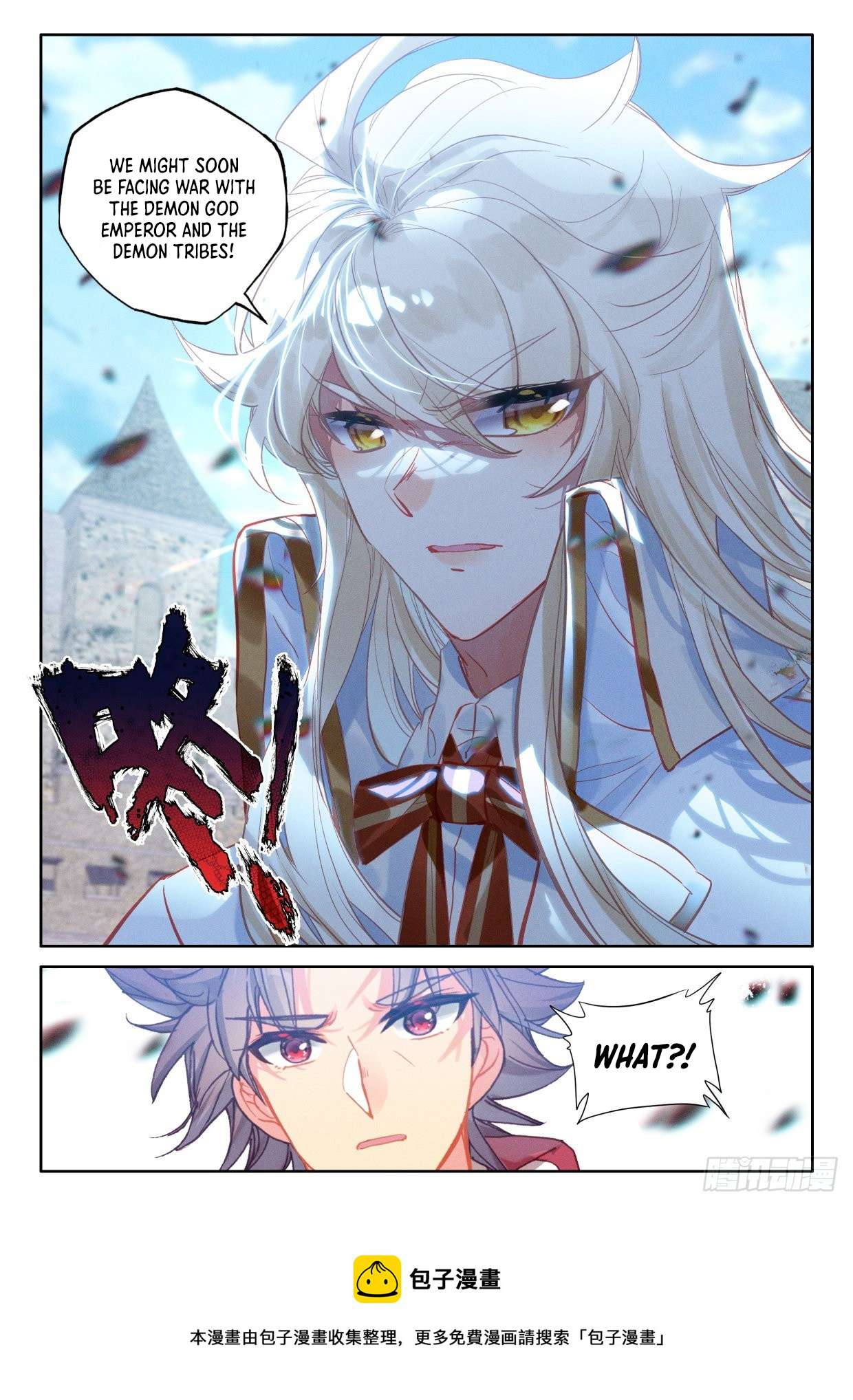 Shen Yin Wang Zuo chapter 280 page 11