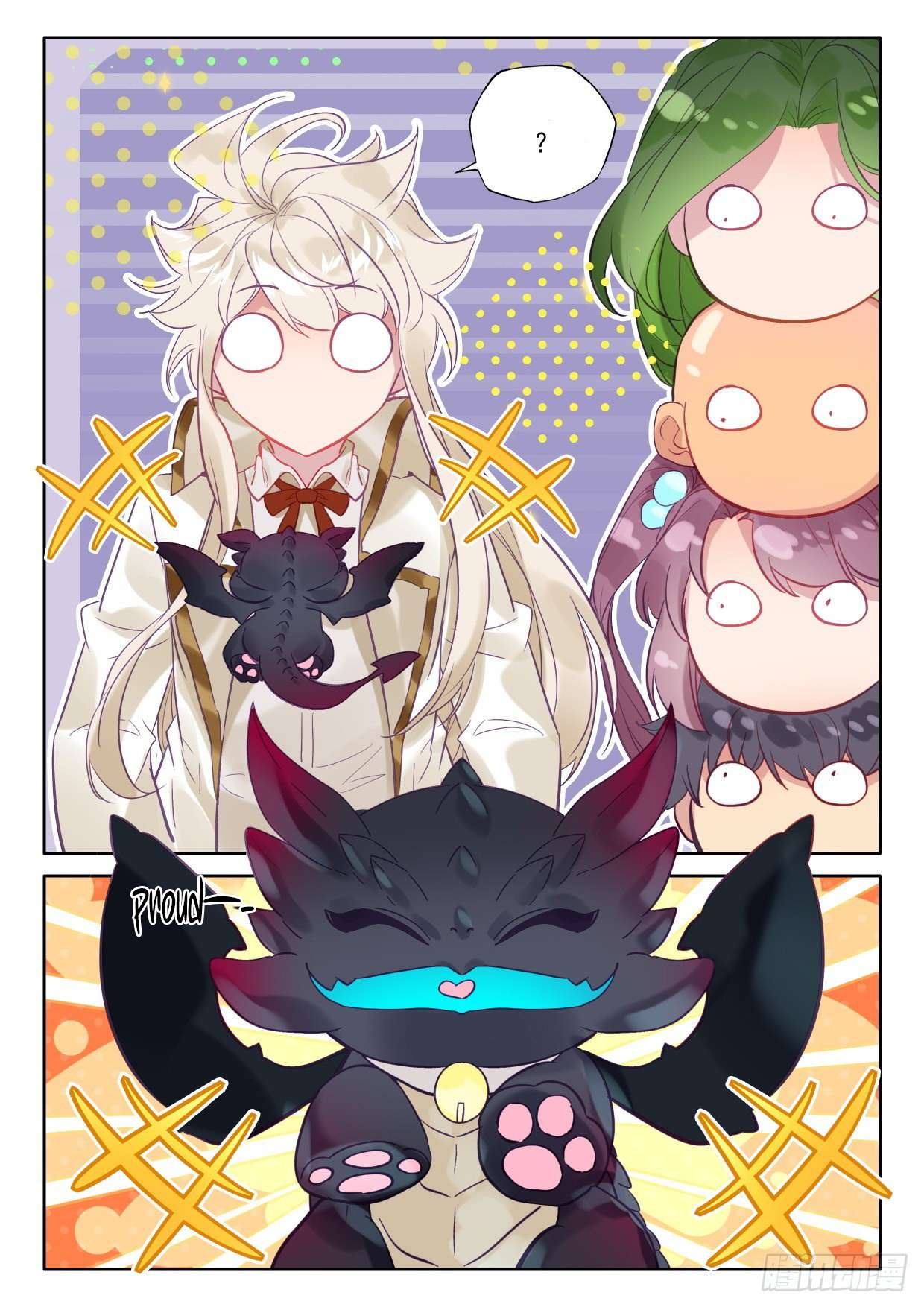 Shen Yin Wang Zuo chapter 280 page 6