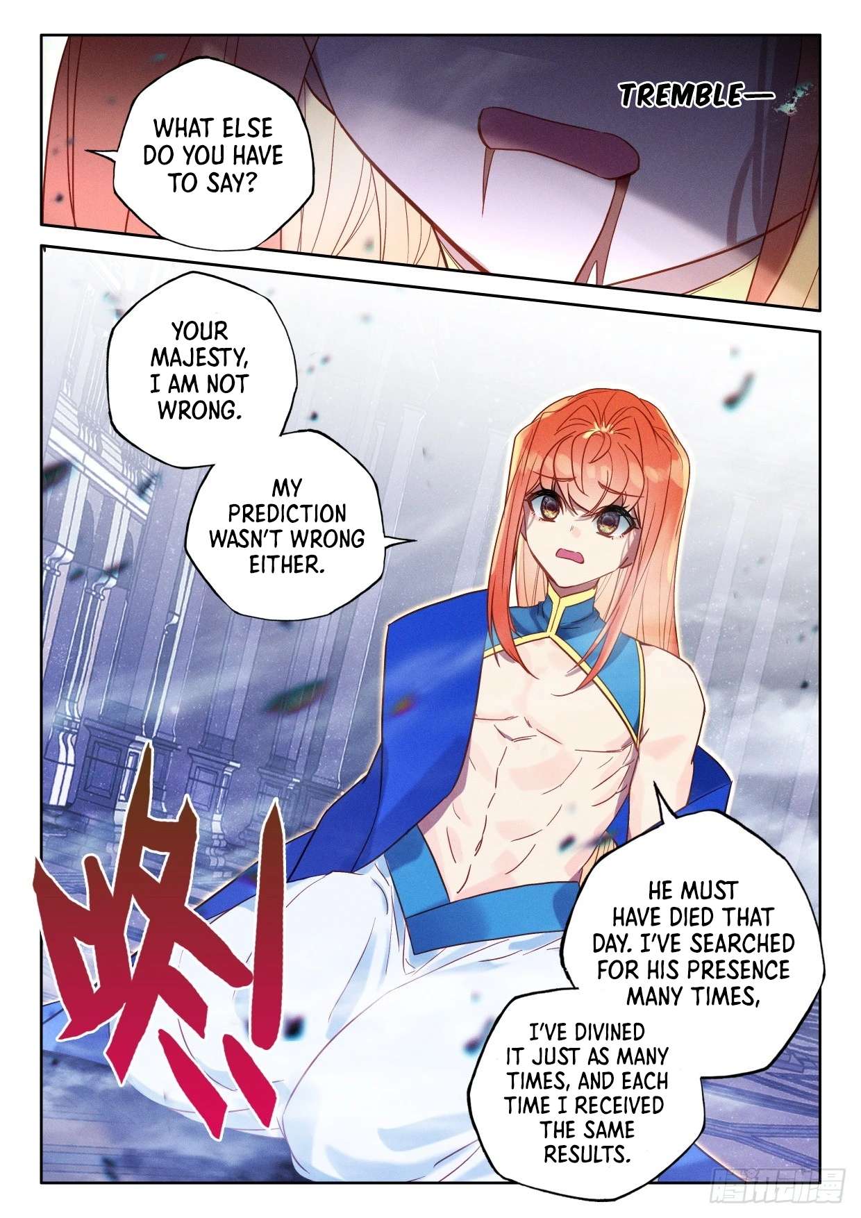 Shen Yin Wang Zuo chapter 284 page 3