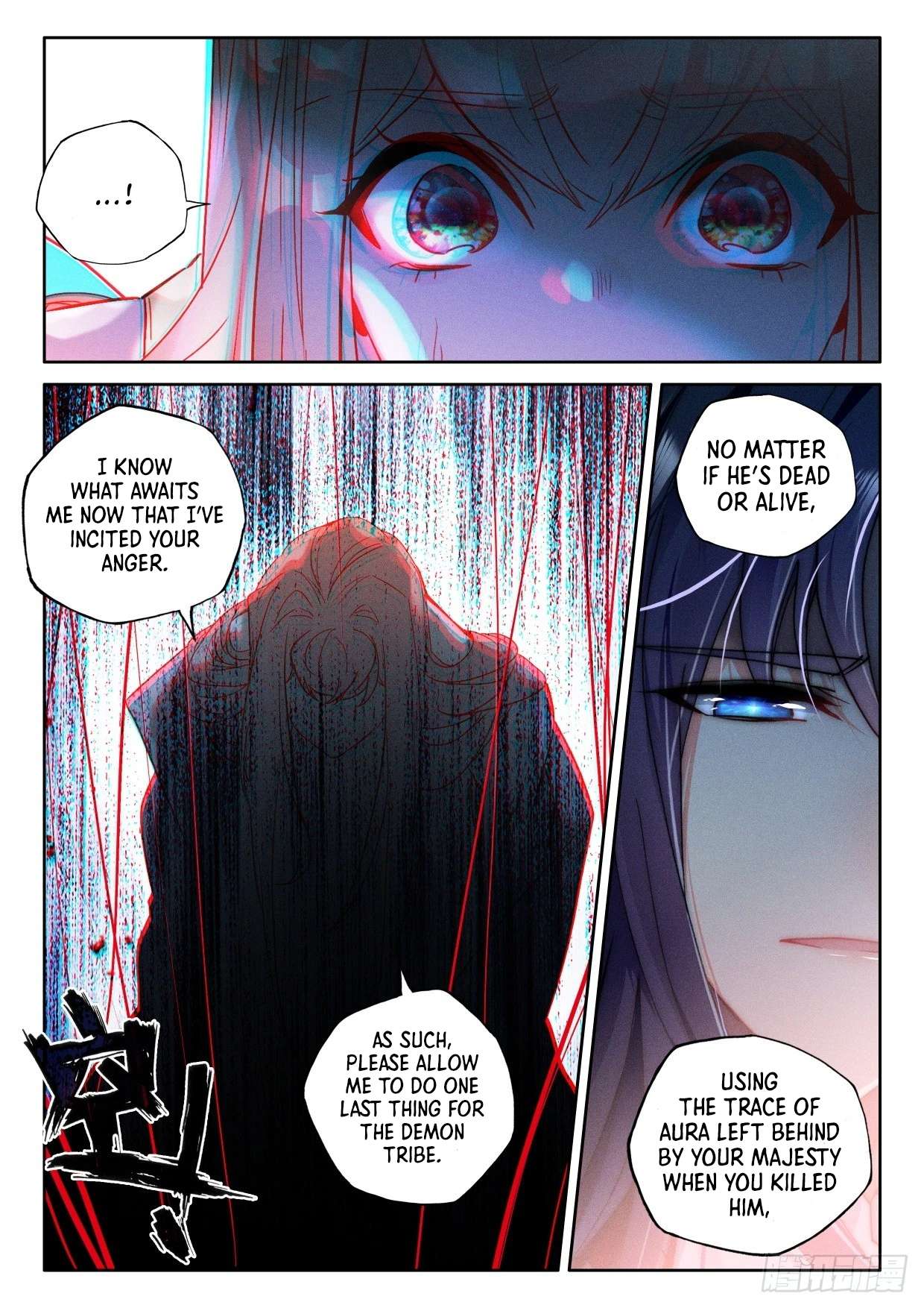 Shen Yin Wang Zuo chapter 284 page 5