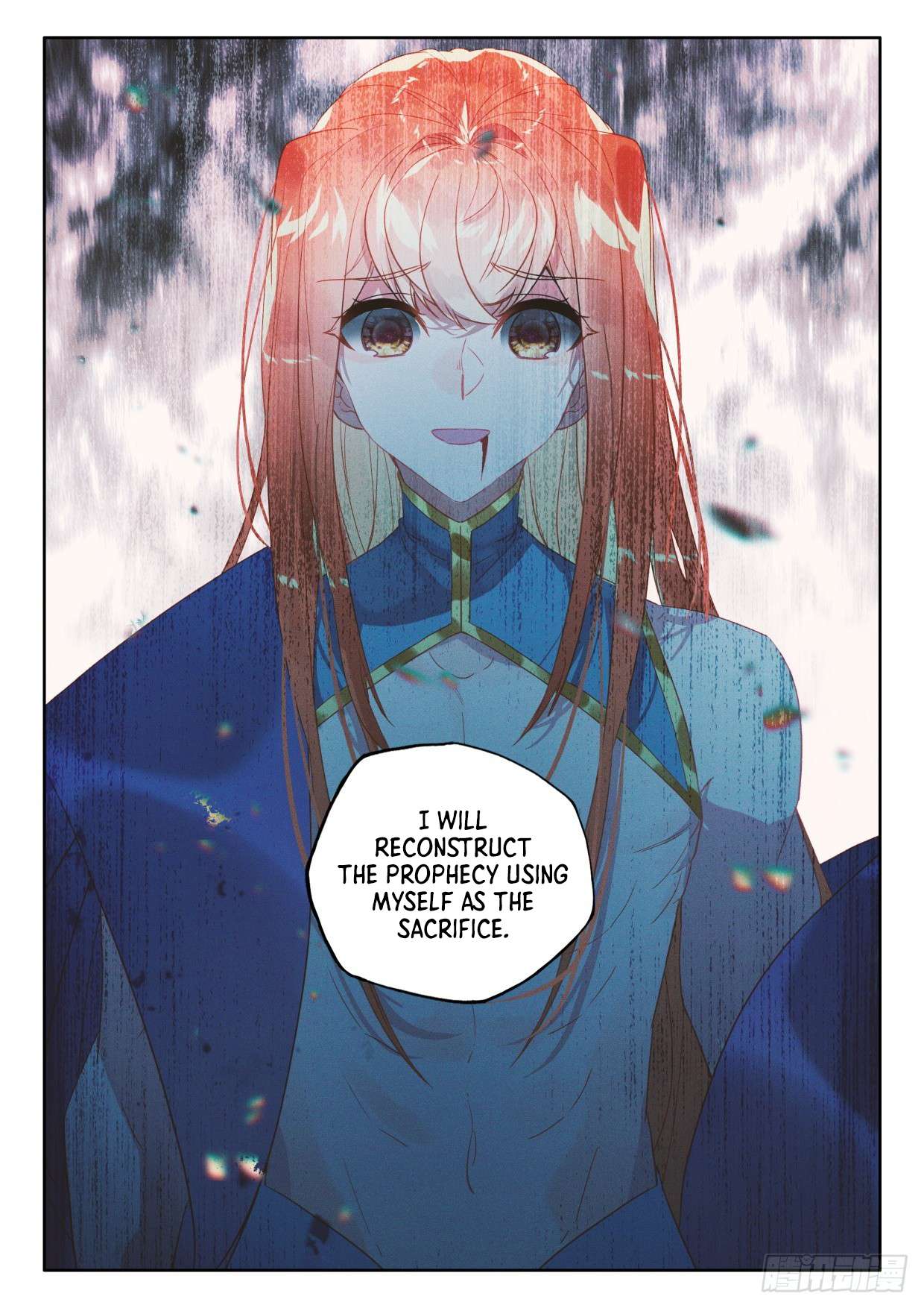 Shen Yin Wang Zuo chapter 284 page 7